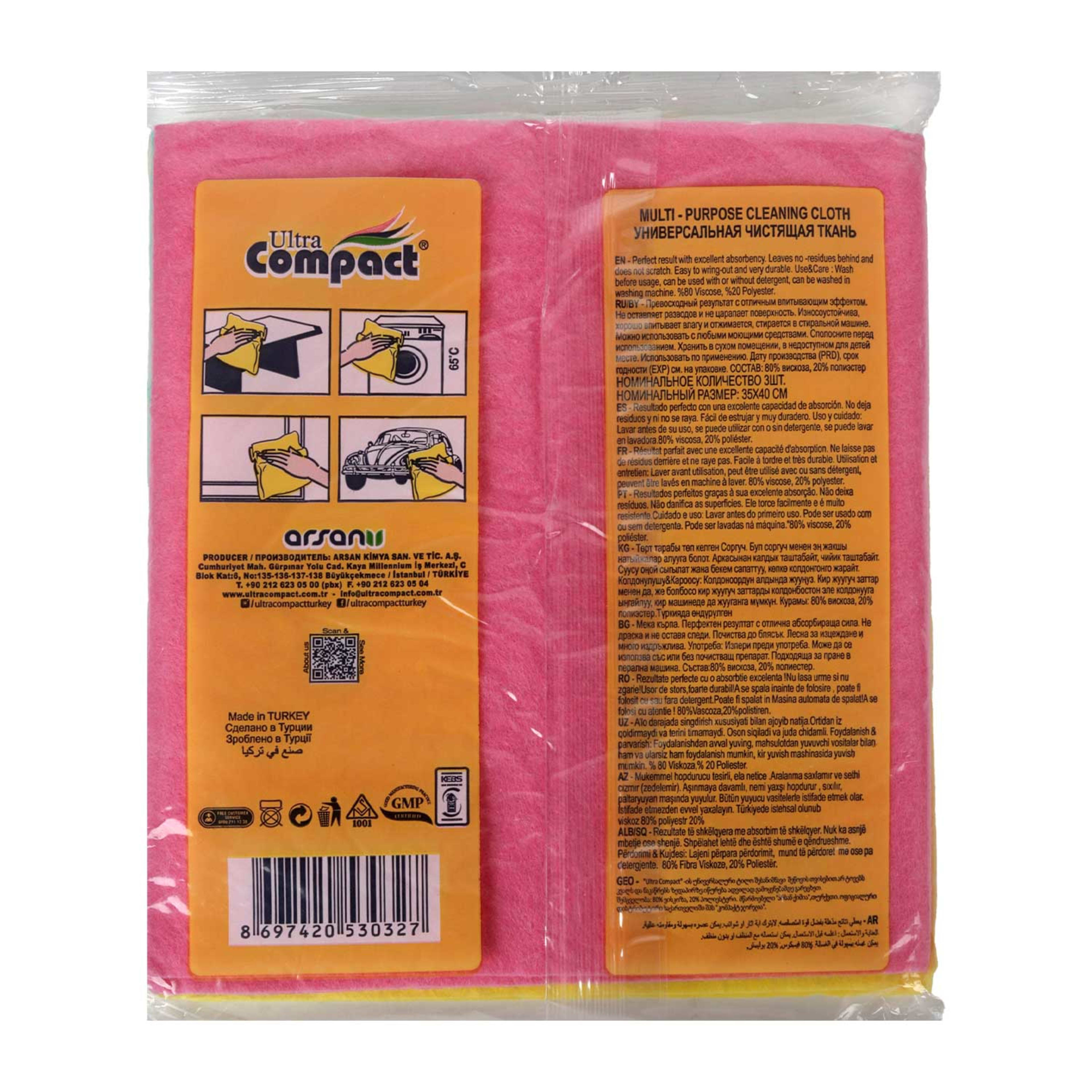 Ultra Compact Cleaning Cloth 3pcs 34x40cm - image 2