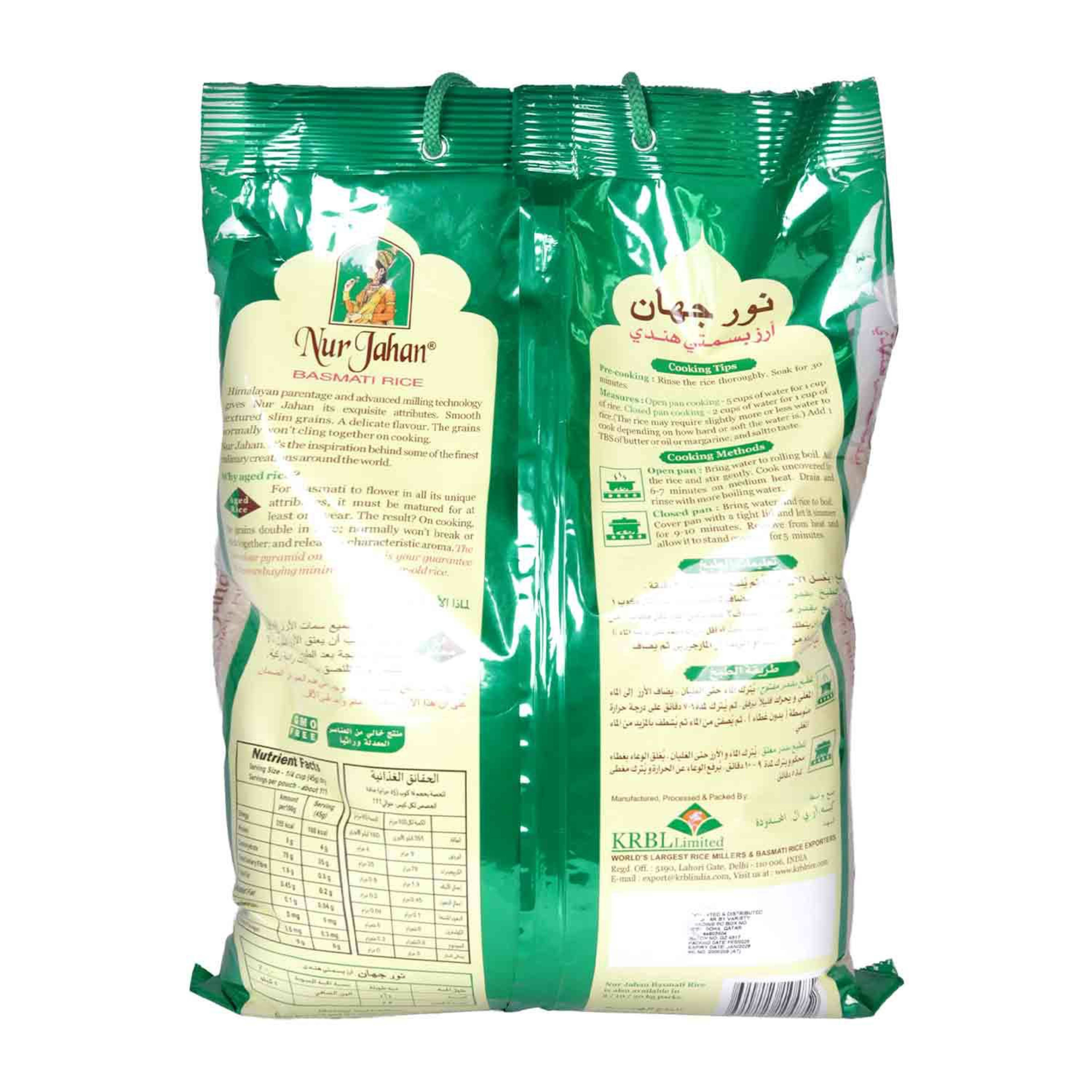 Nur Jahan Basmati Rice 5kg - image 2