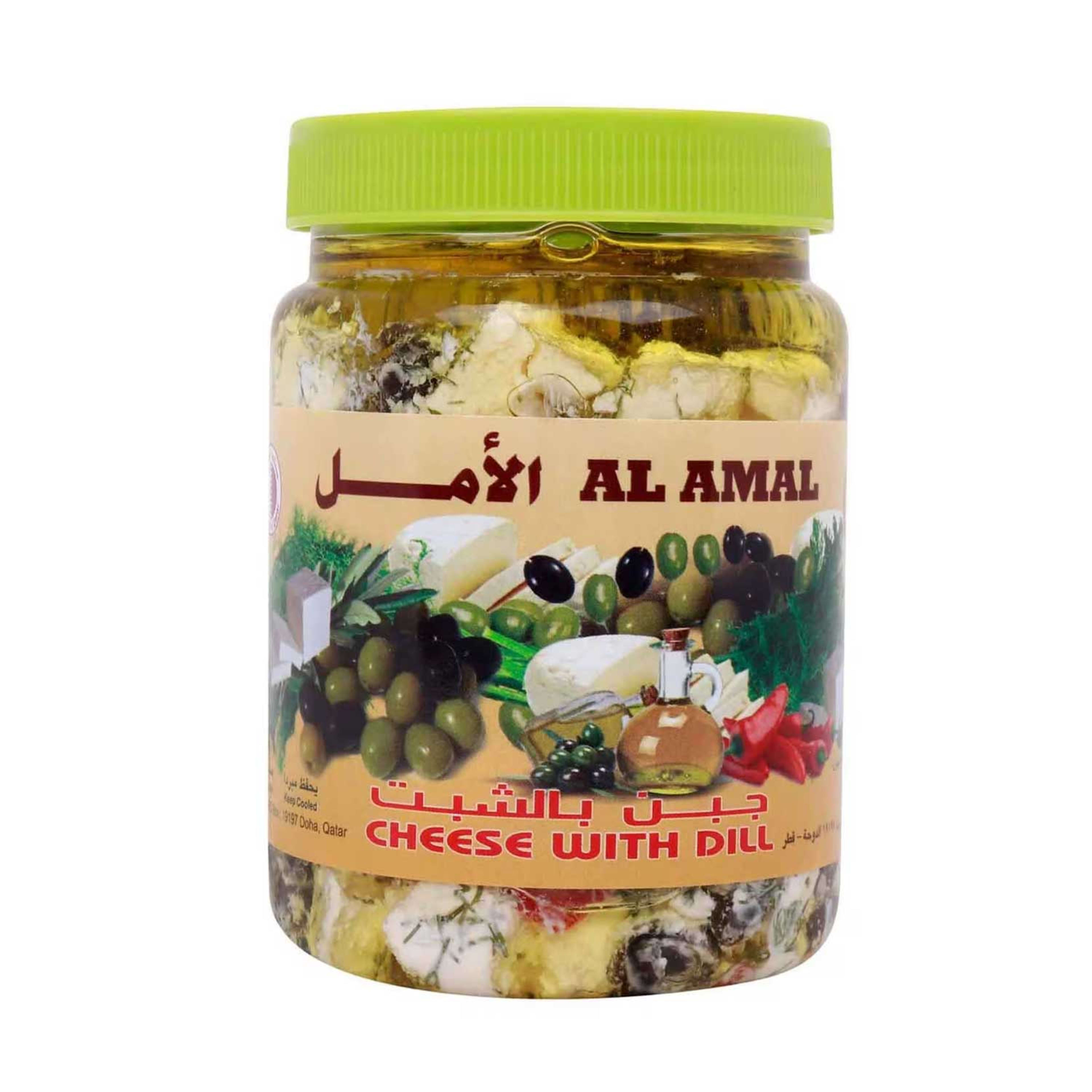 Al Amal Mix Cheese 500gm