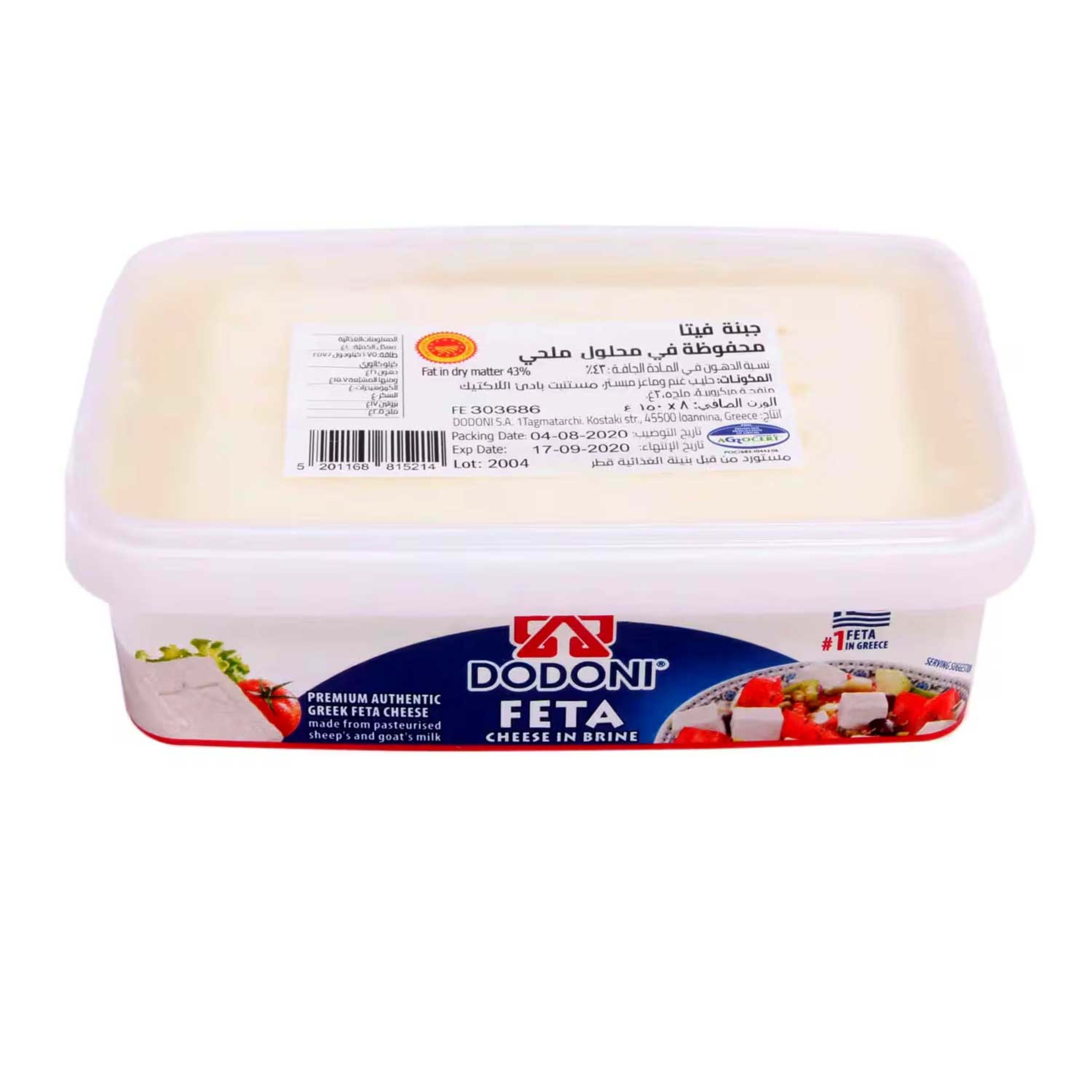Dodoni Feta Cheese in Brine 150gm