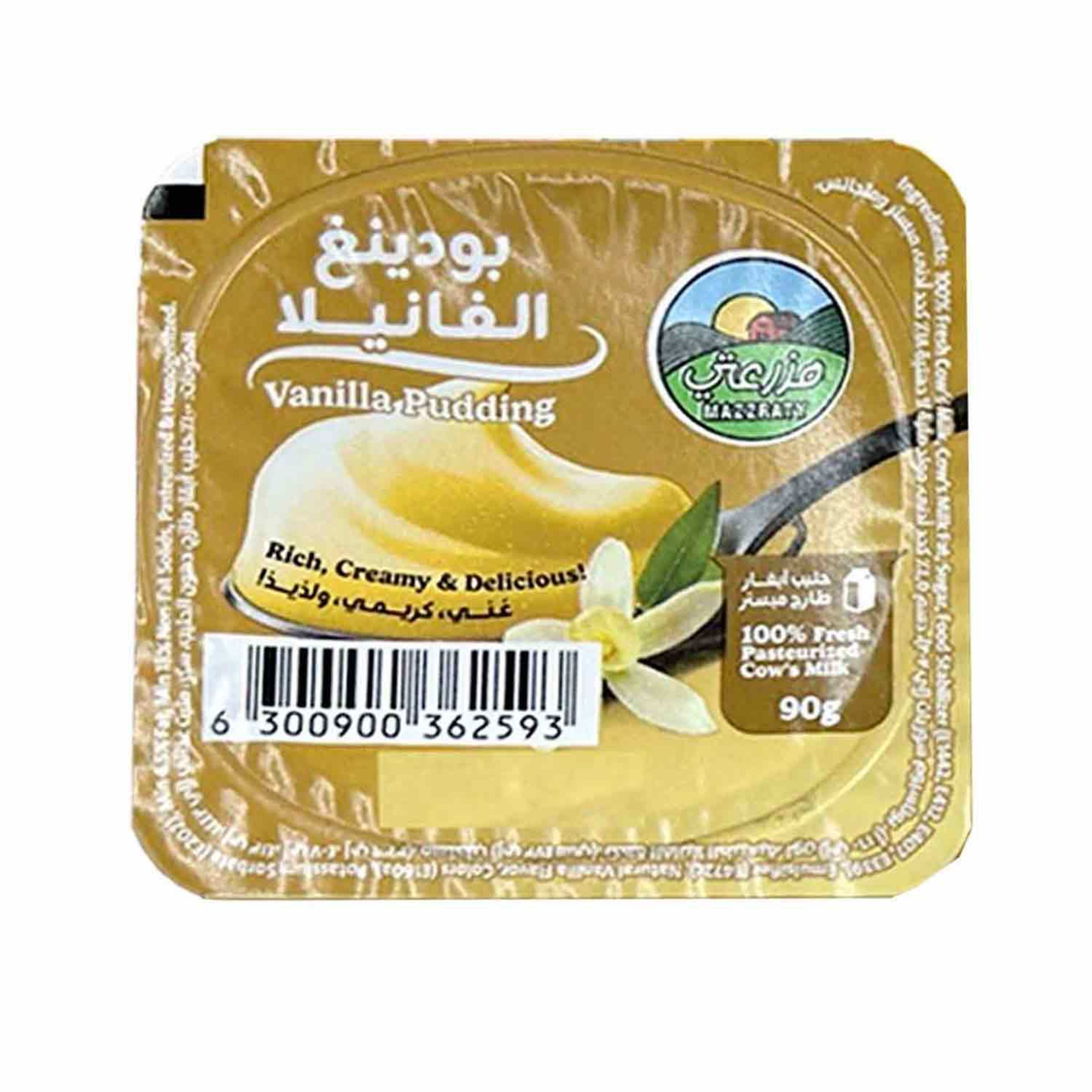 Mazzraty Vanilla Pudding 90gm