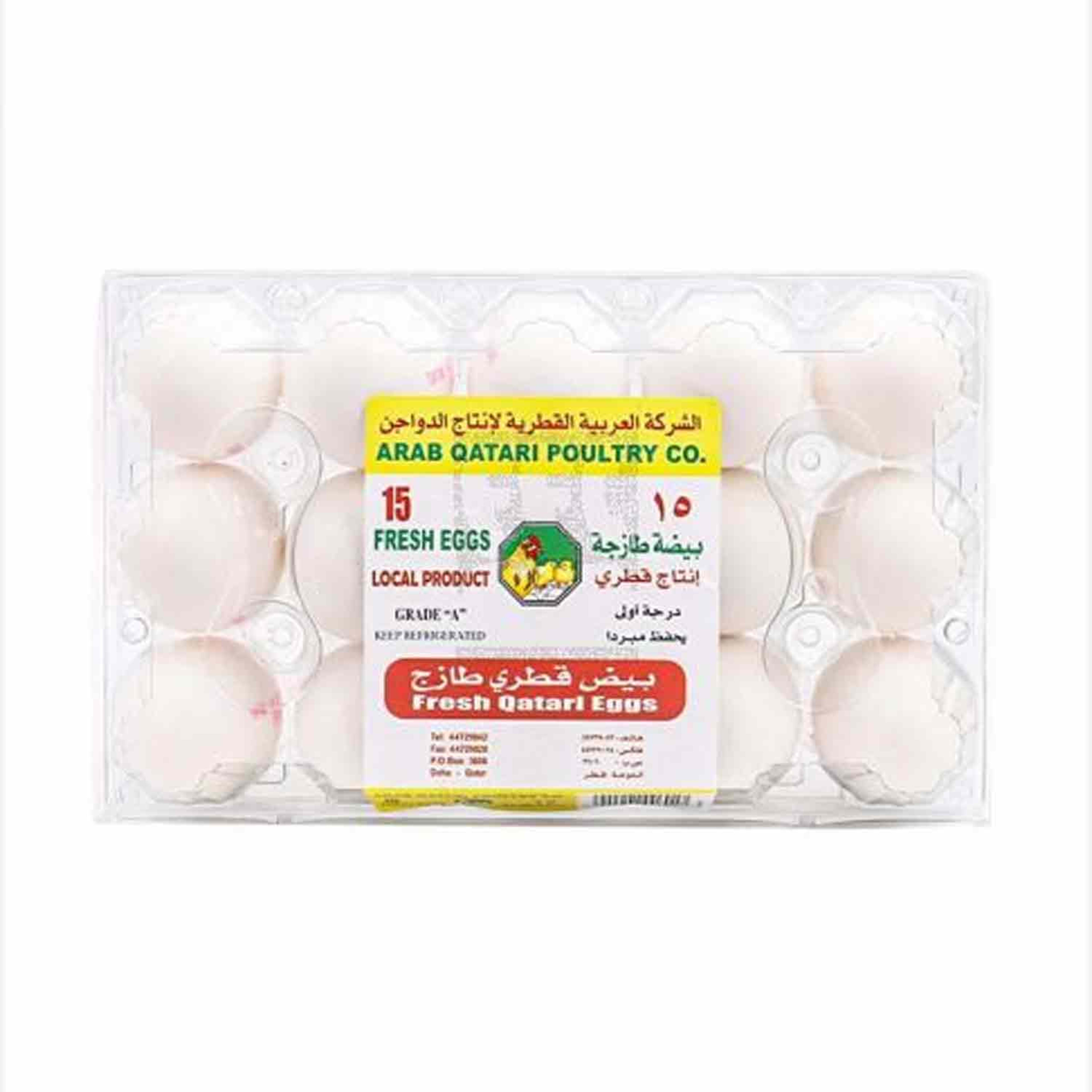 Qatar Fresh Eggs 15pcs (tray)
