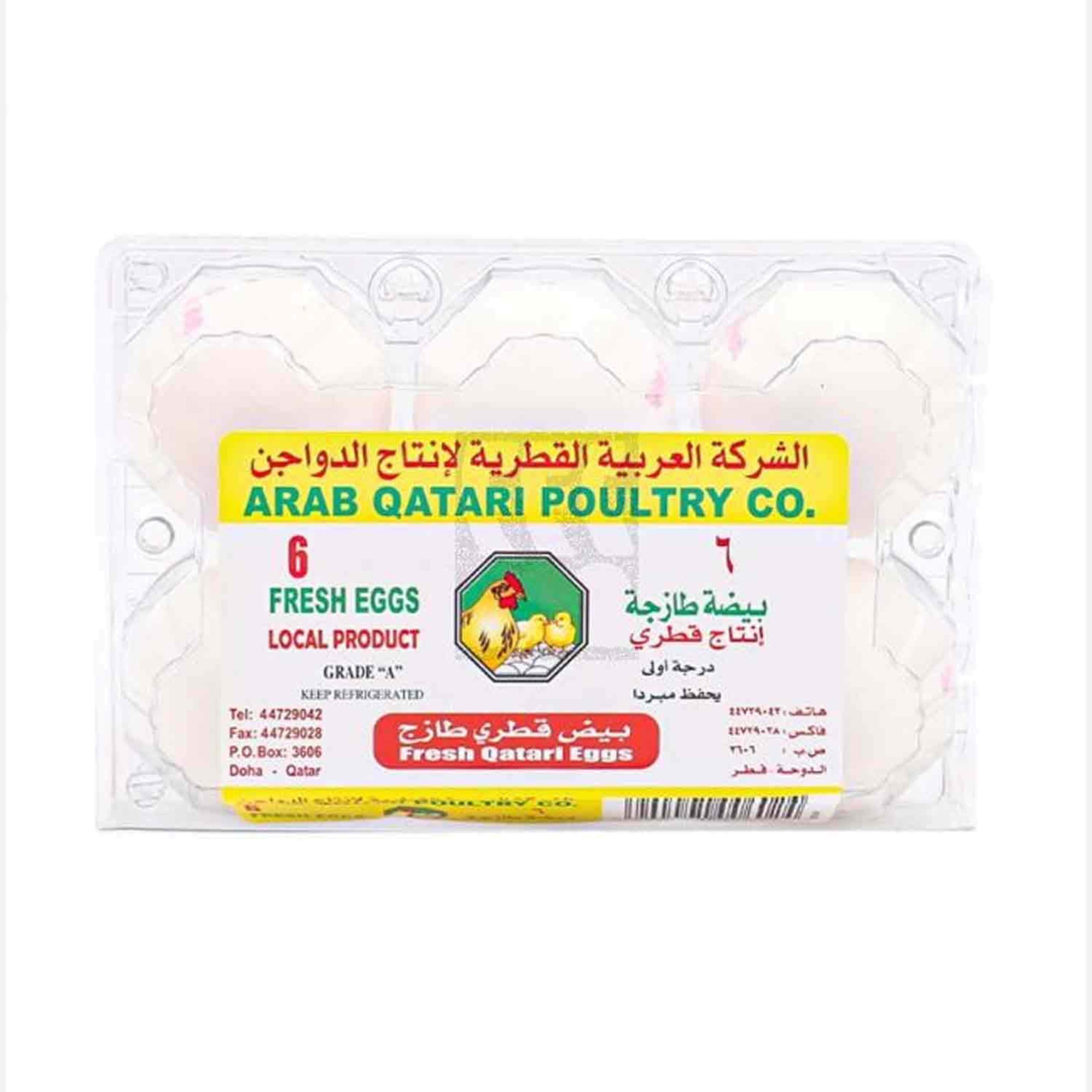 Qatar Fresh Eggs 6pcs