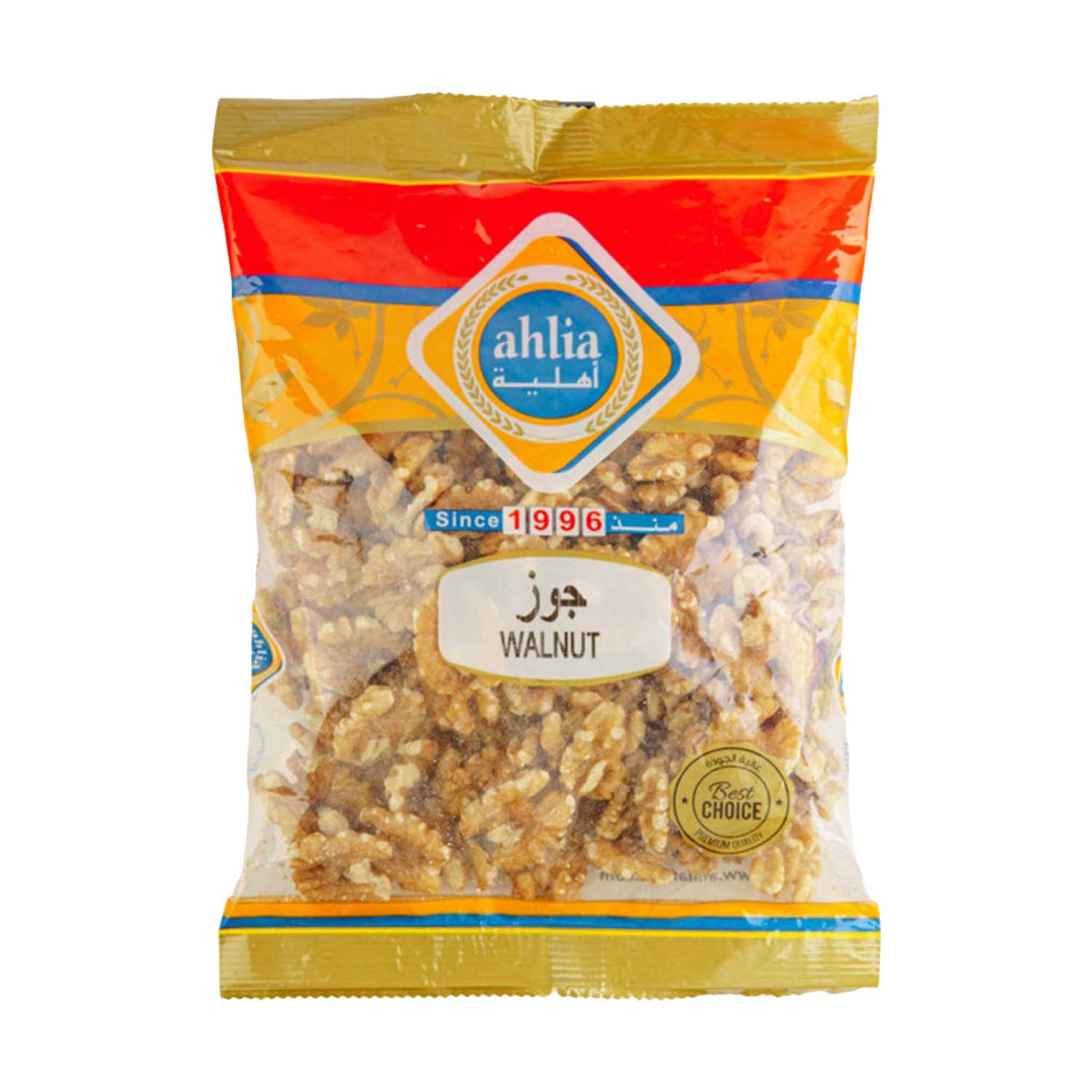 Ahlia Walnut 250gm @ 15% Off