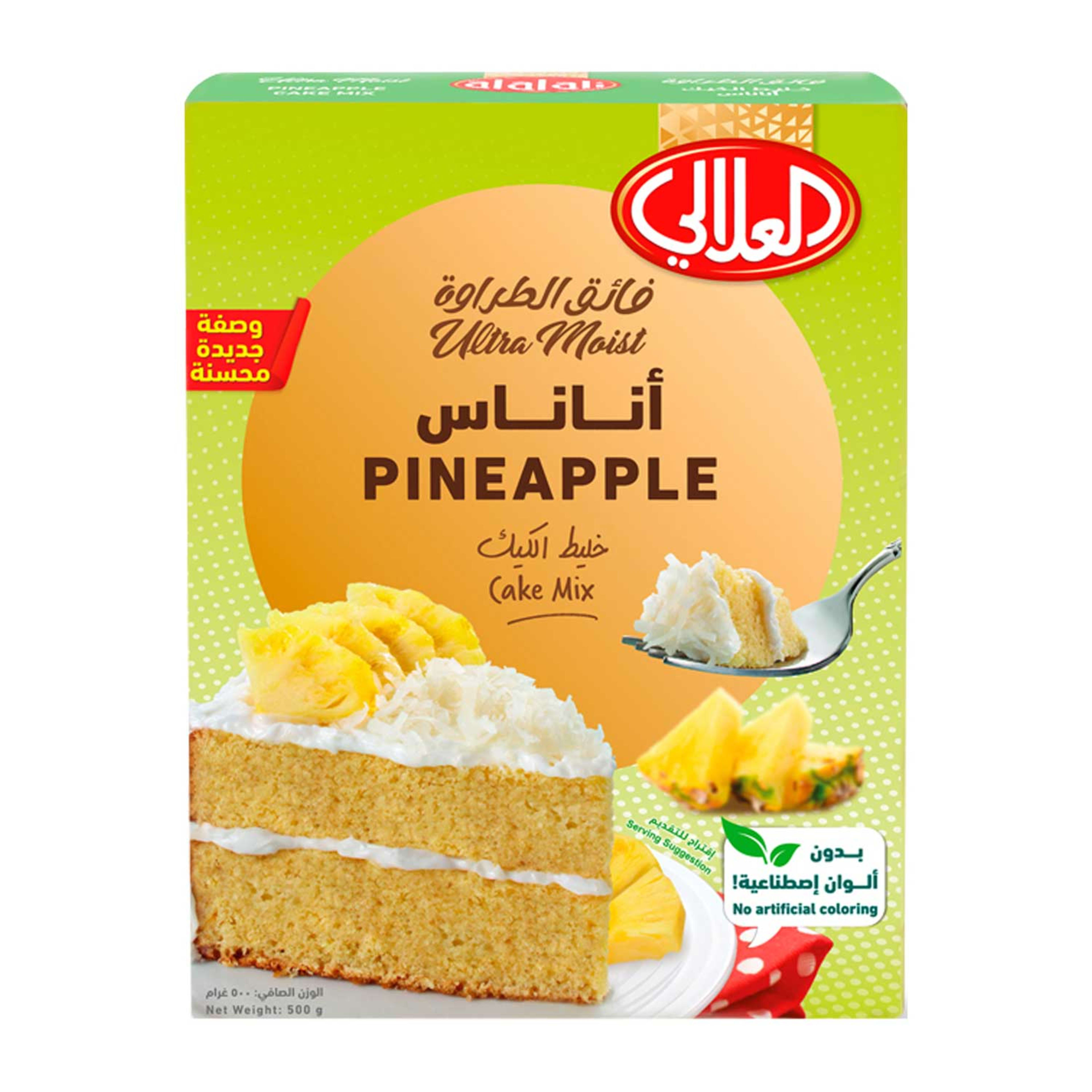 Al Alali Ultra Moist Pineapple Cake Mix 500gm