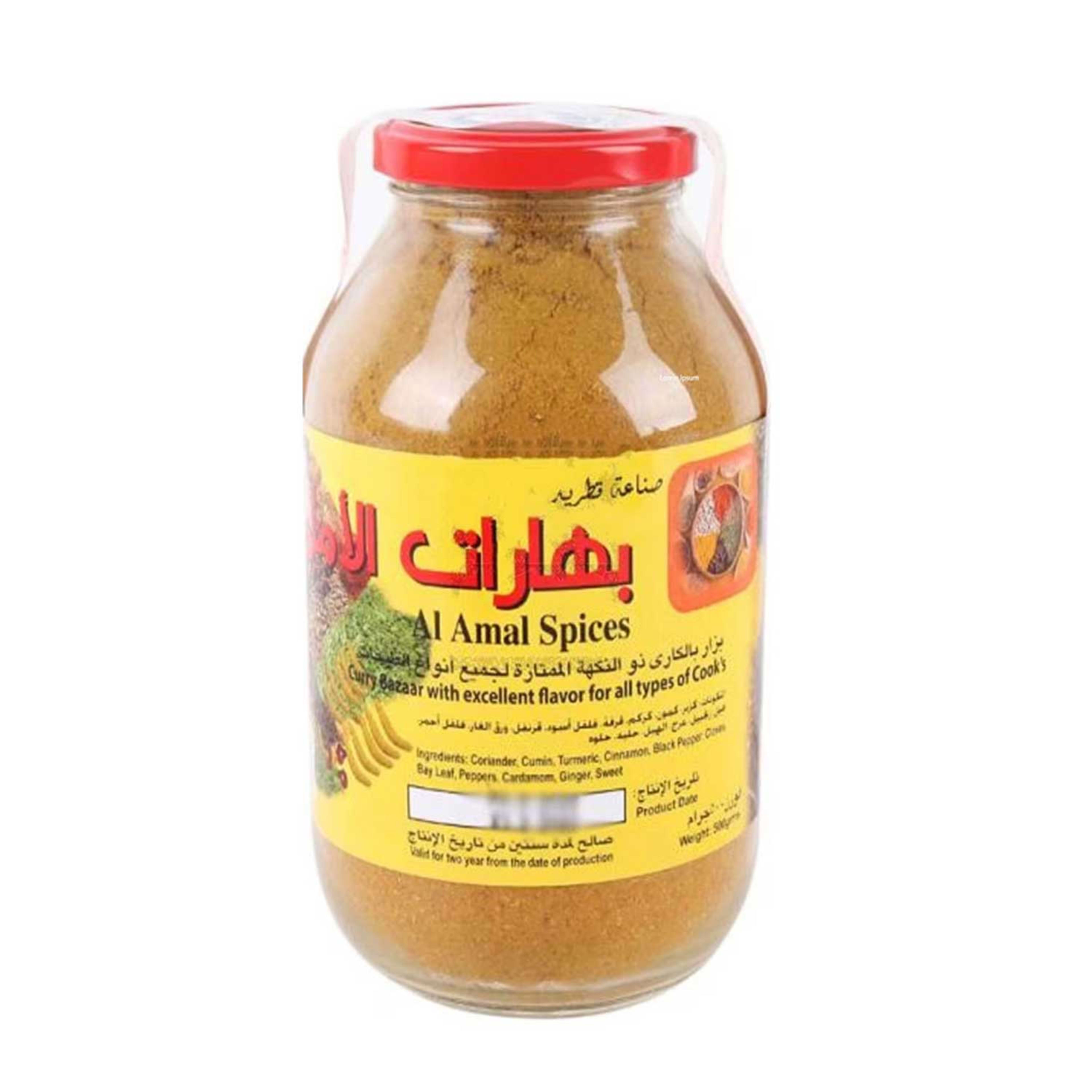 Al Amal Spices 500gm