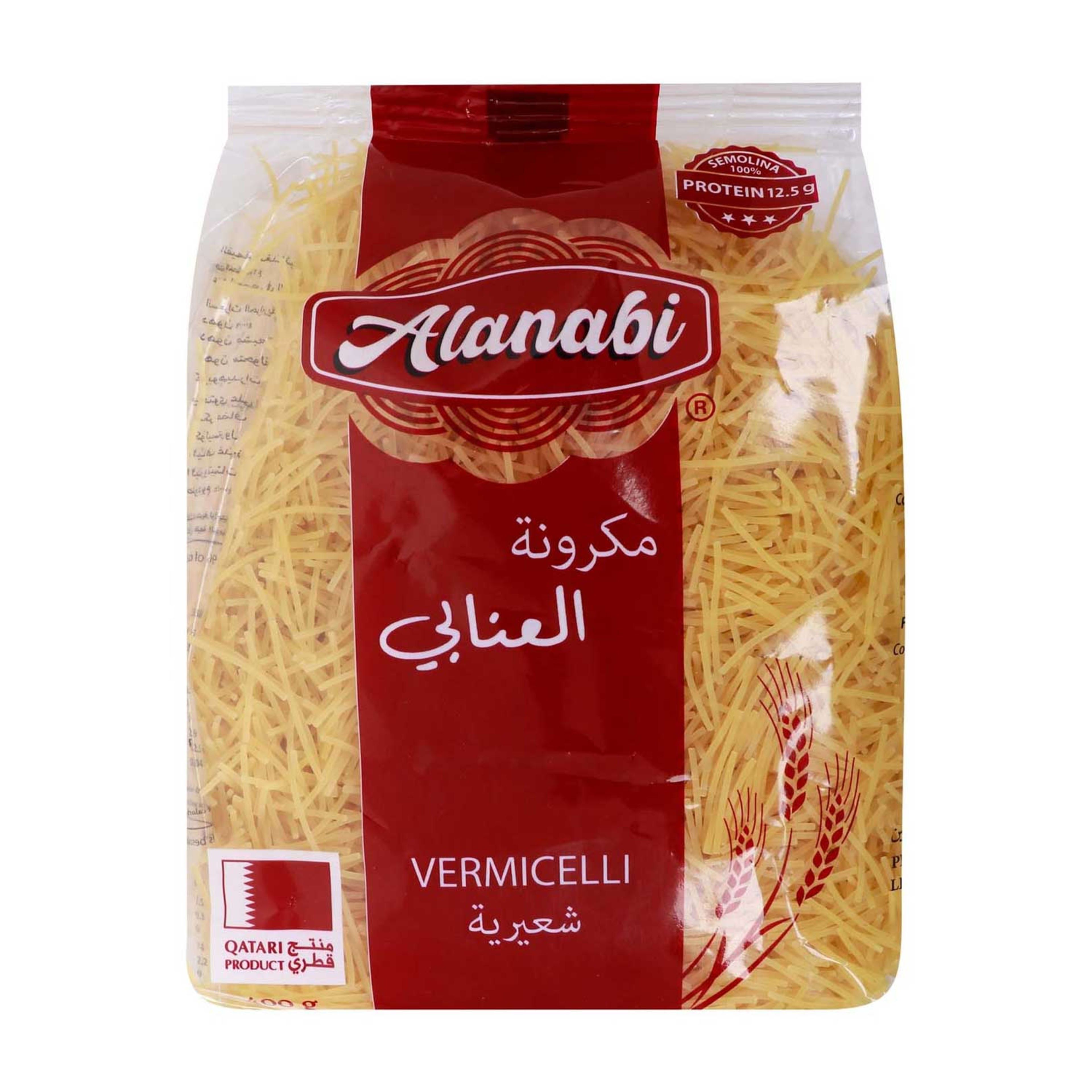 Alanabi Vermicelli 400gm