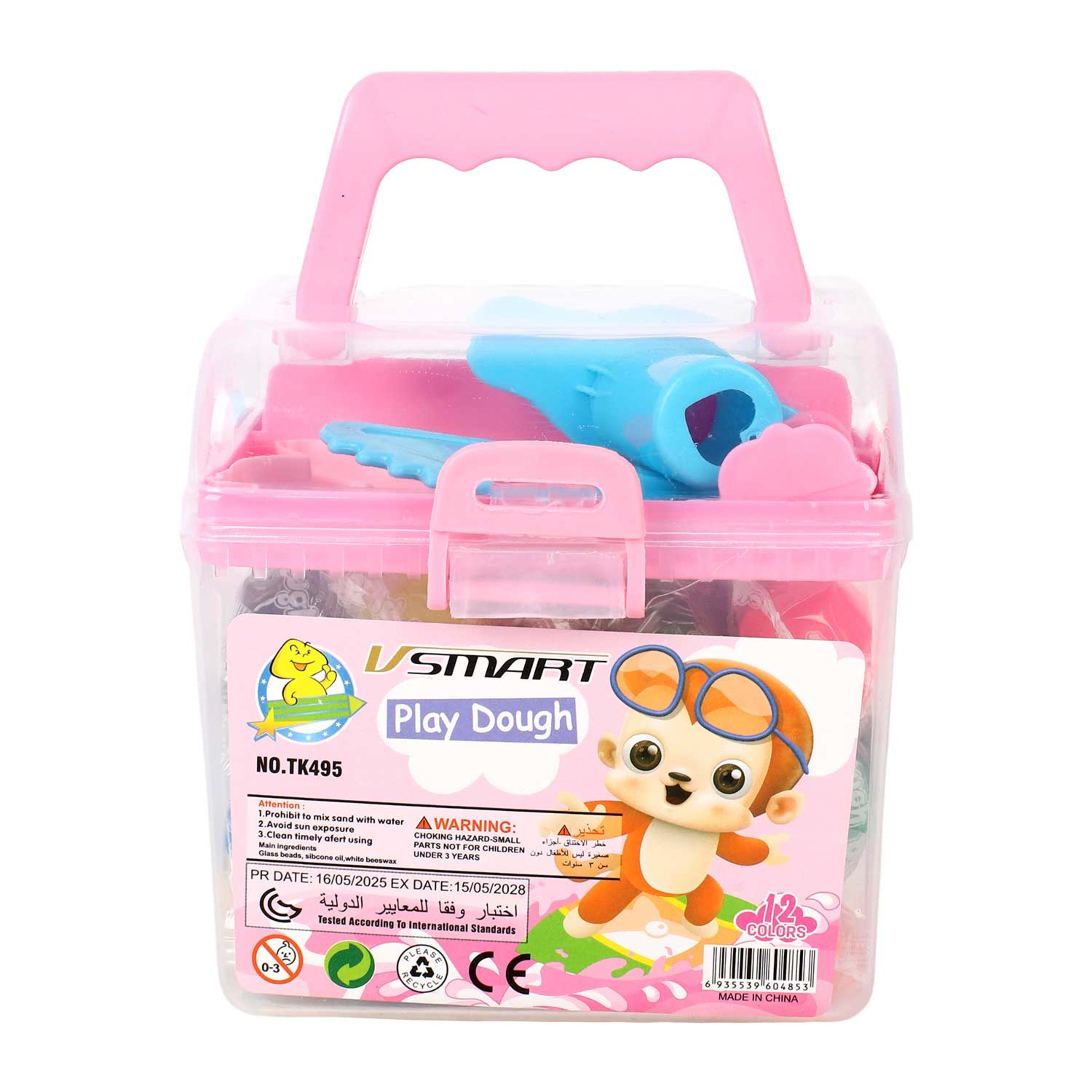 Vsmart Modelling Clay Tk495