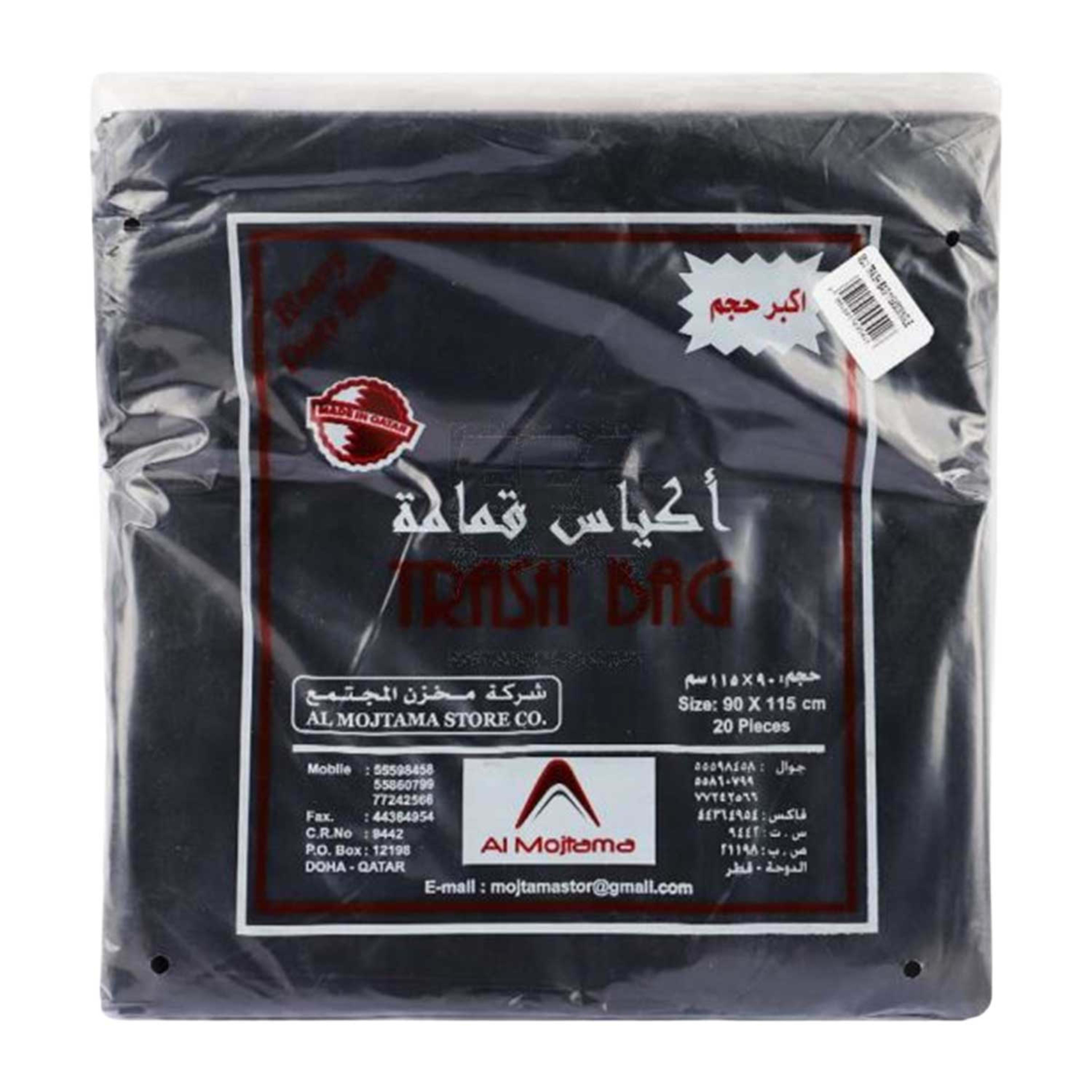Al Mujtama Trash Bag 115x90 20pcs