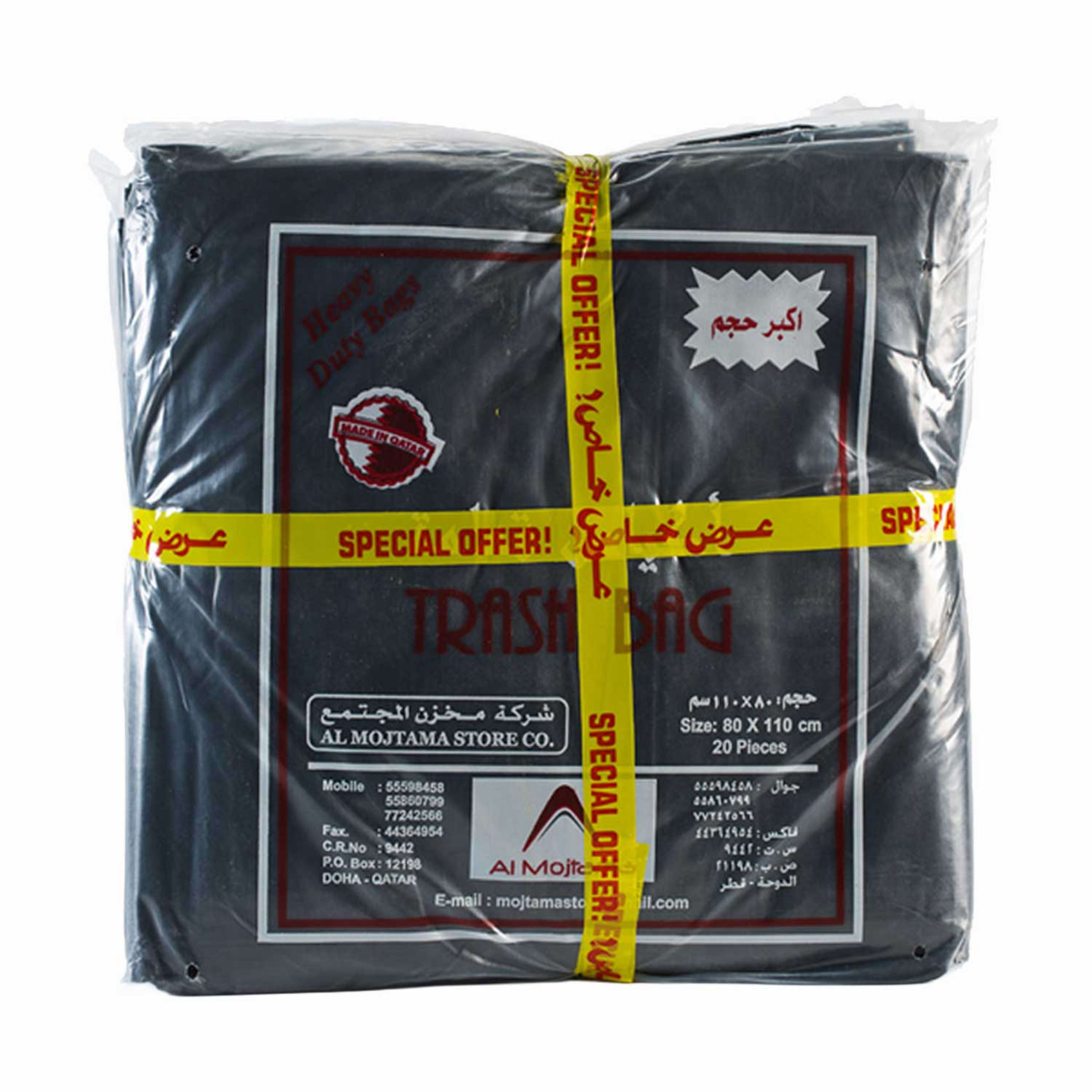 Al Mujtama Trash Bag 110x80 20pcs