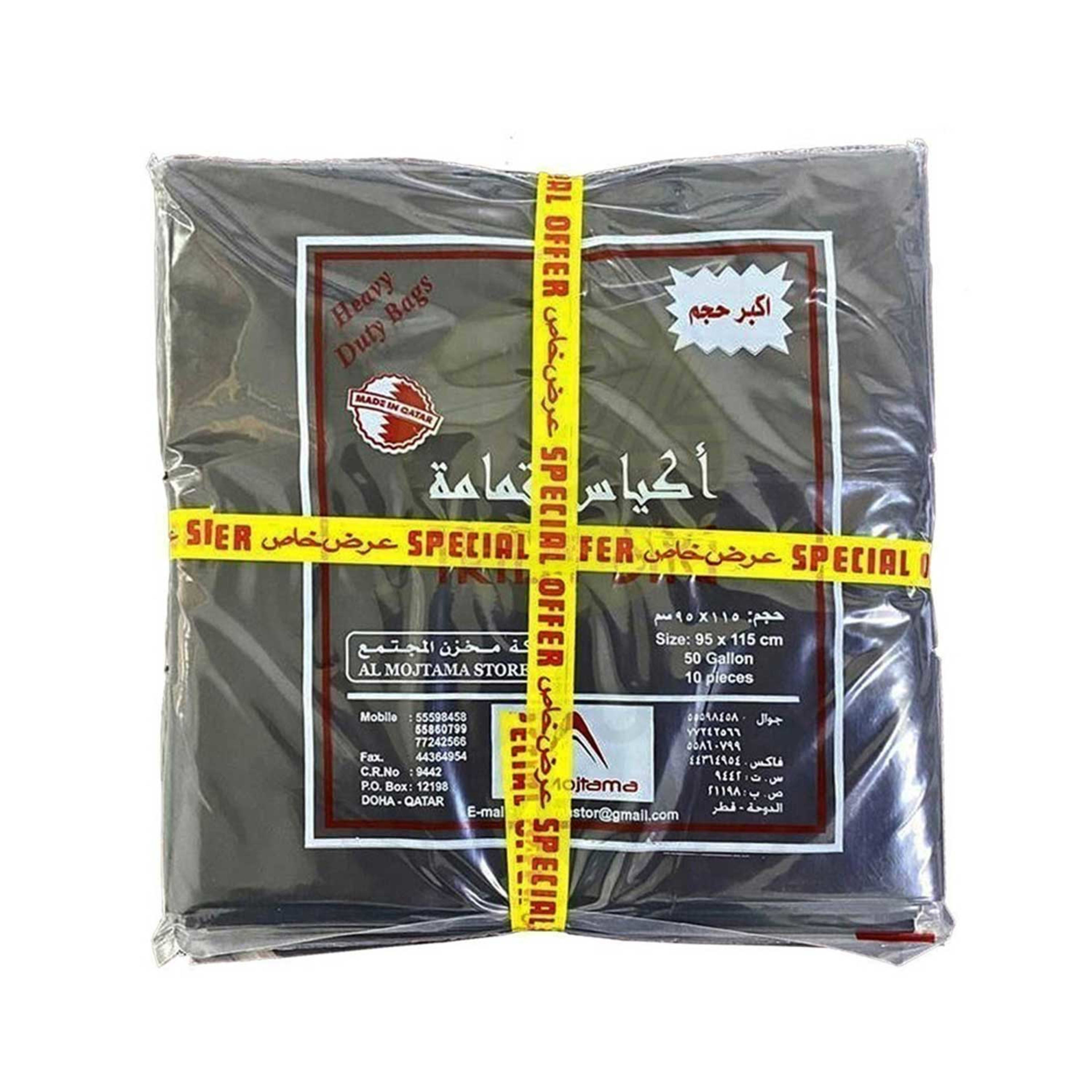 Al Mujtama Trash Bag 95 X115 3's 50 Gallon Sp.offer