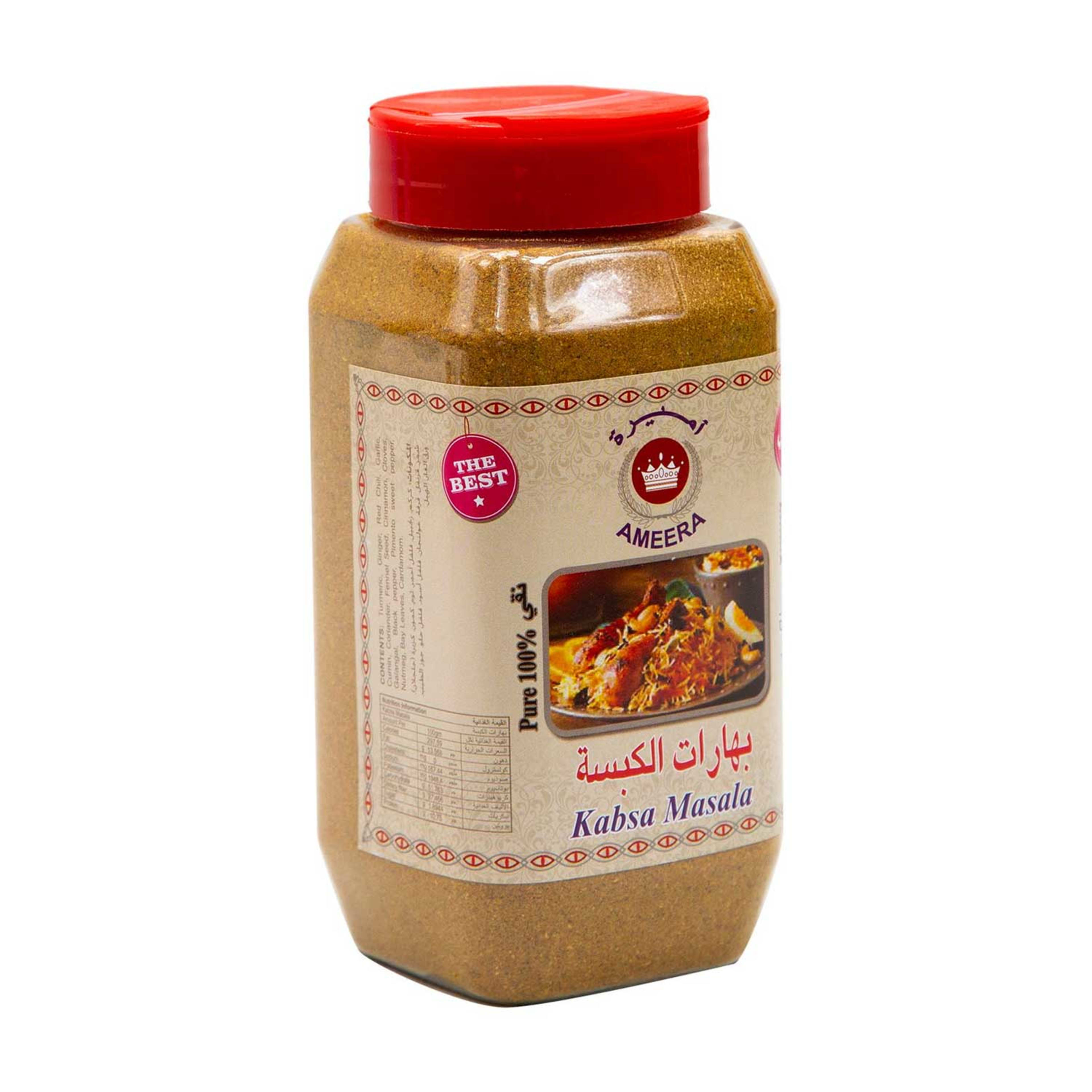 Ameera Kabsa Masala 300gm