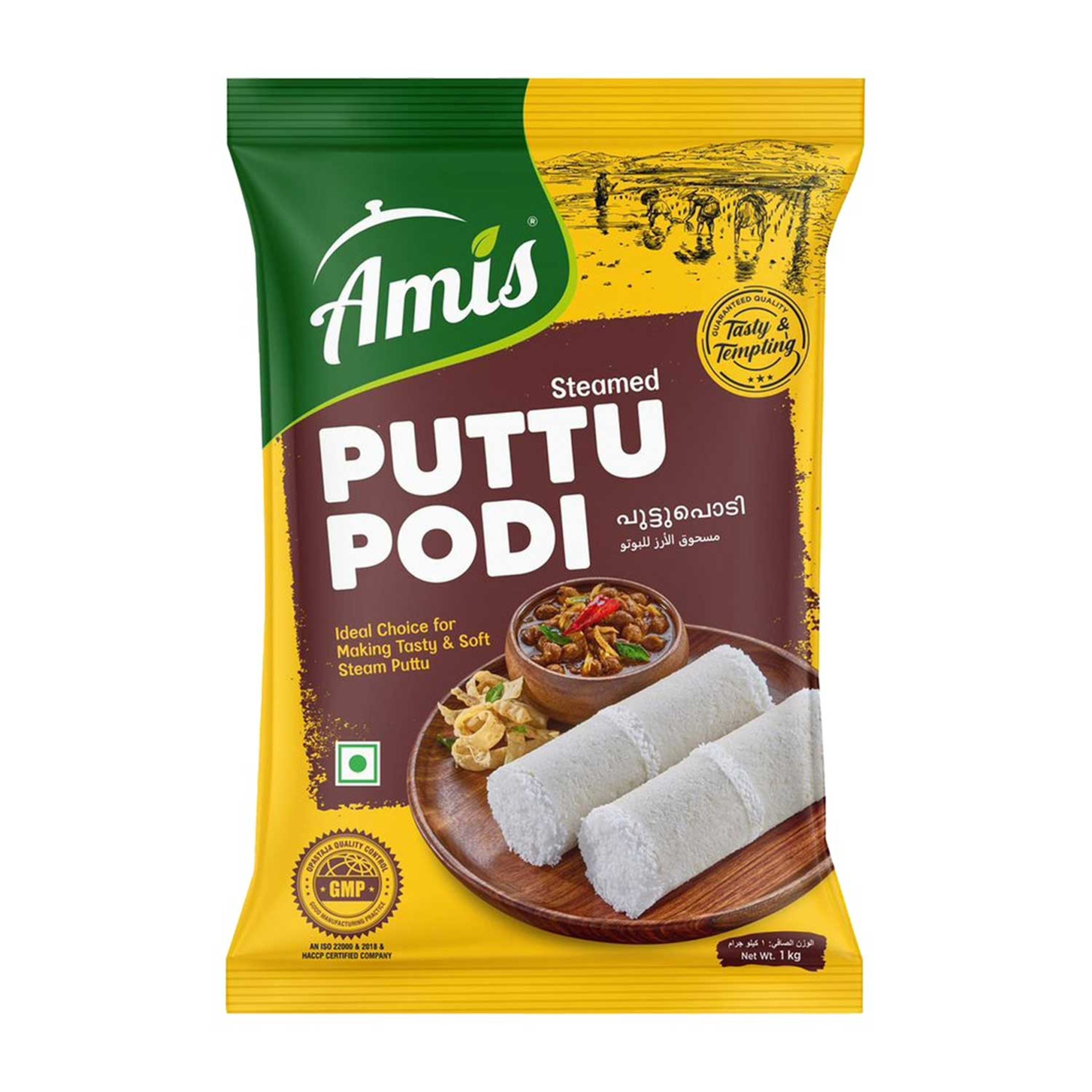 Amis Puttu Podi 1kg