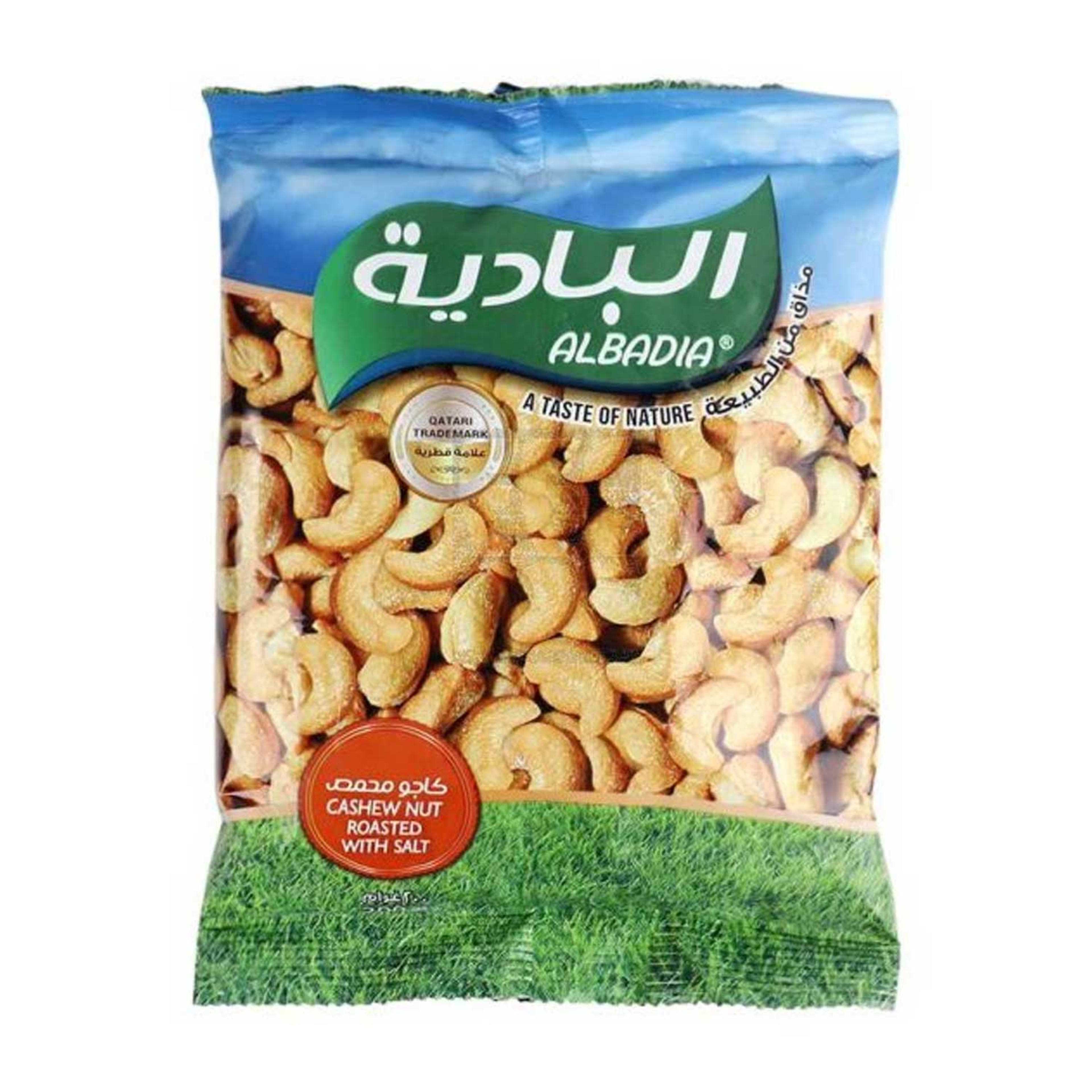 Al Badia Cashew Nuts Roasted with Salt 200gm