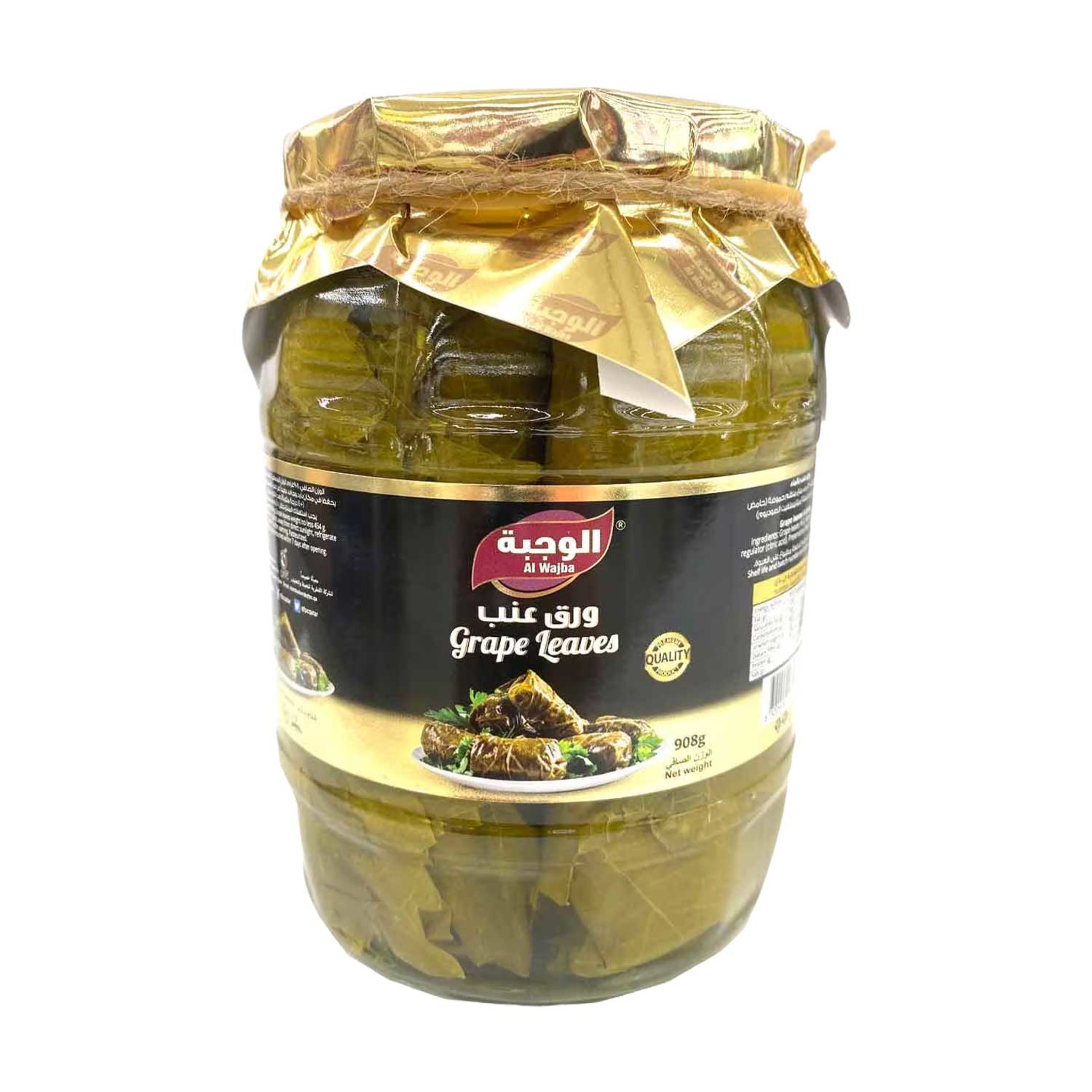 Alwajba Premium Grape Leaves 950gm