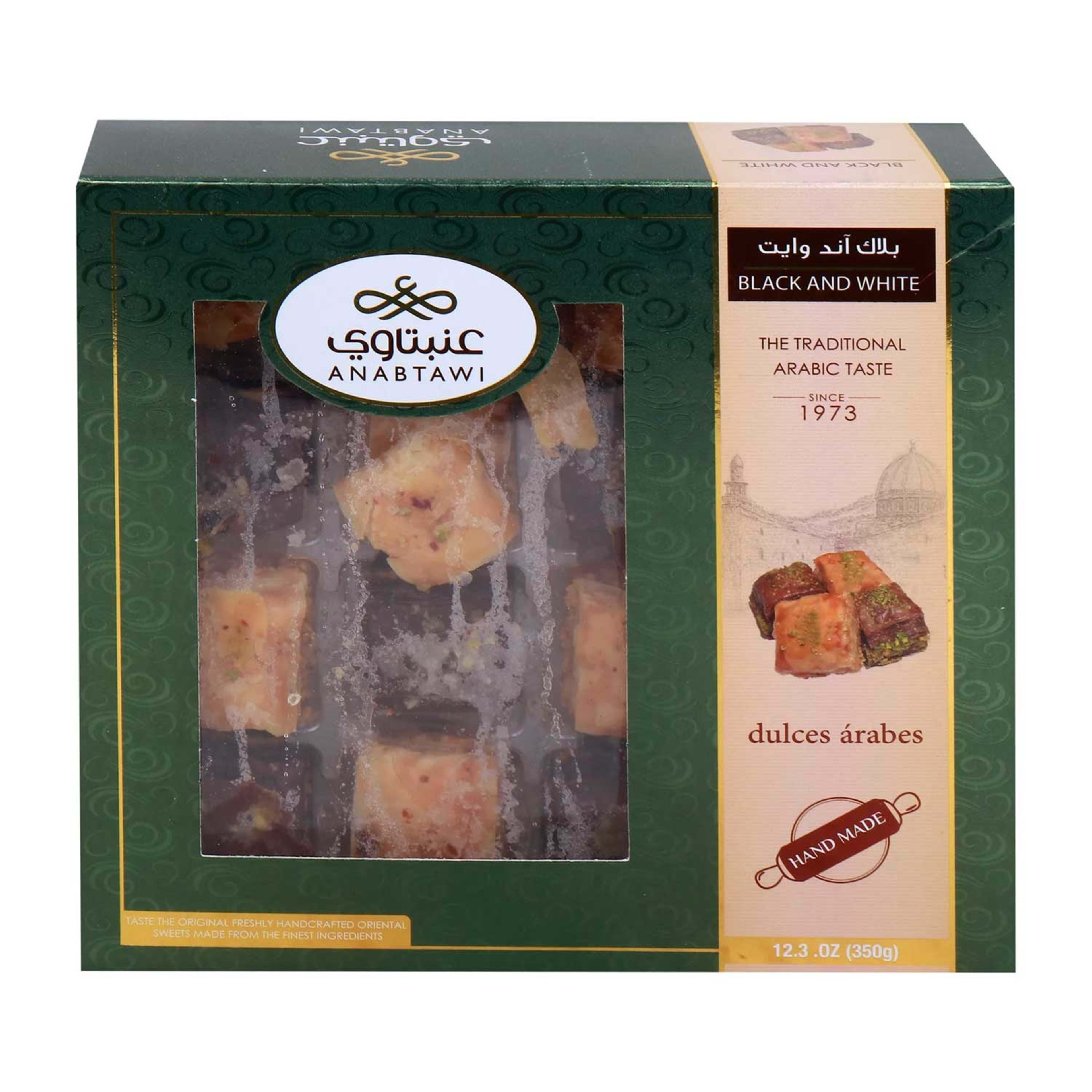 Anabtawi Baklava Black and White 350gm