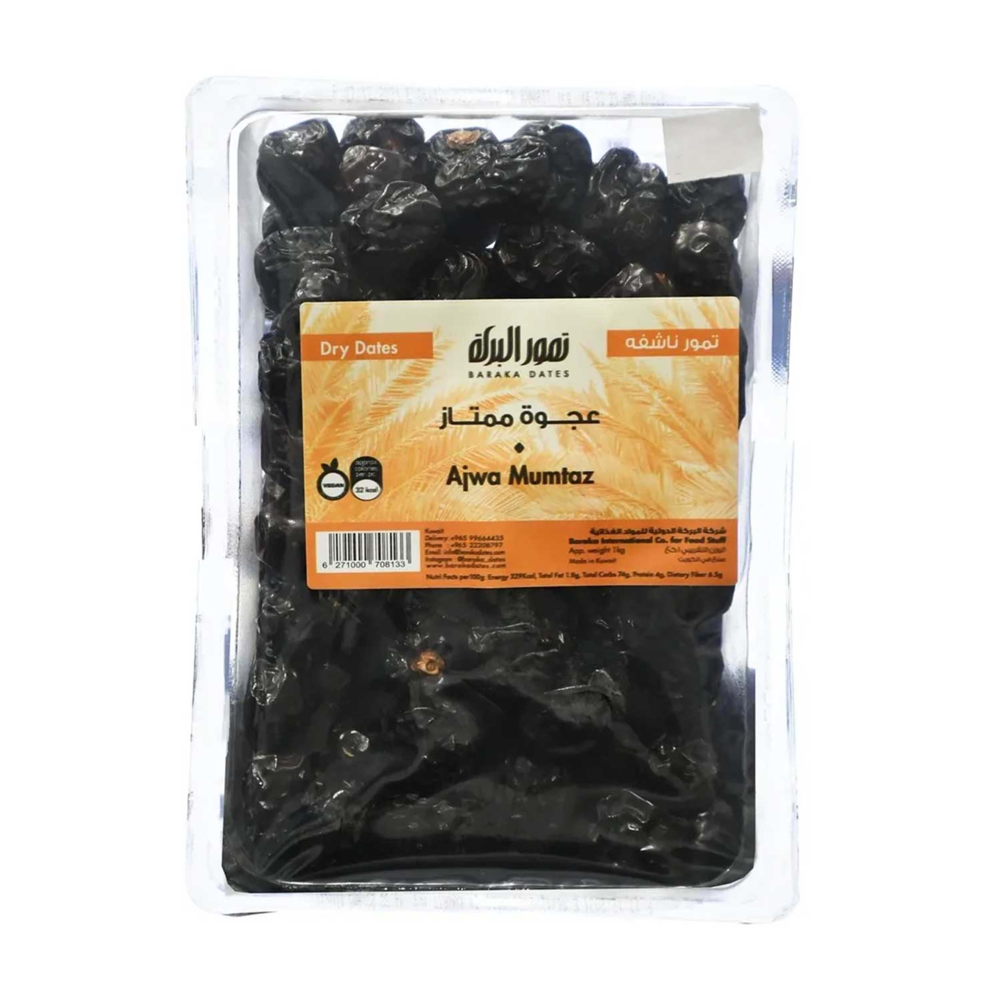 Baraka Dates Dry Ajwa Mumtaz 1kg