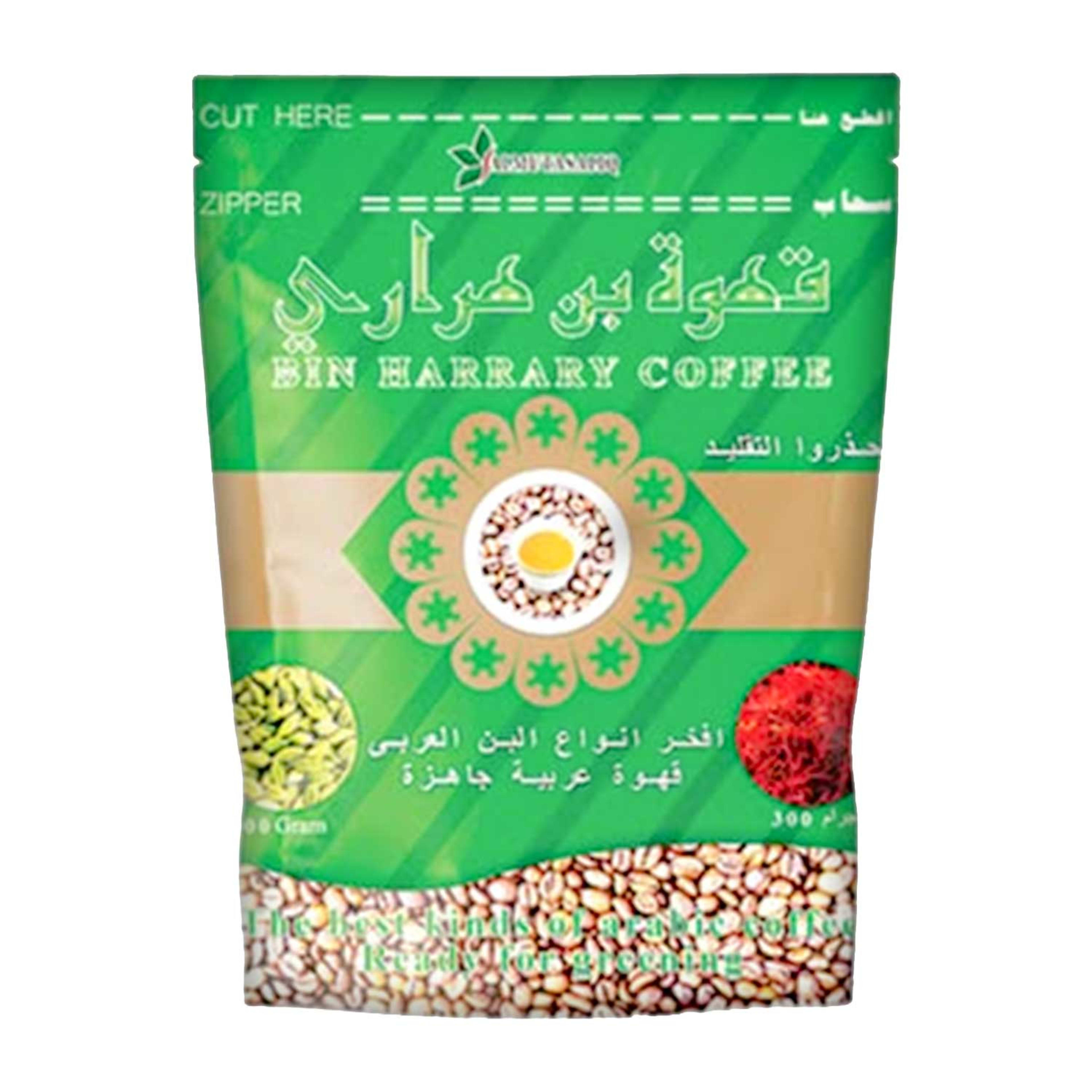 Bin Harrary Coffee 300gm