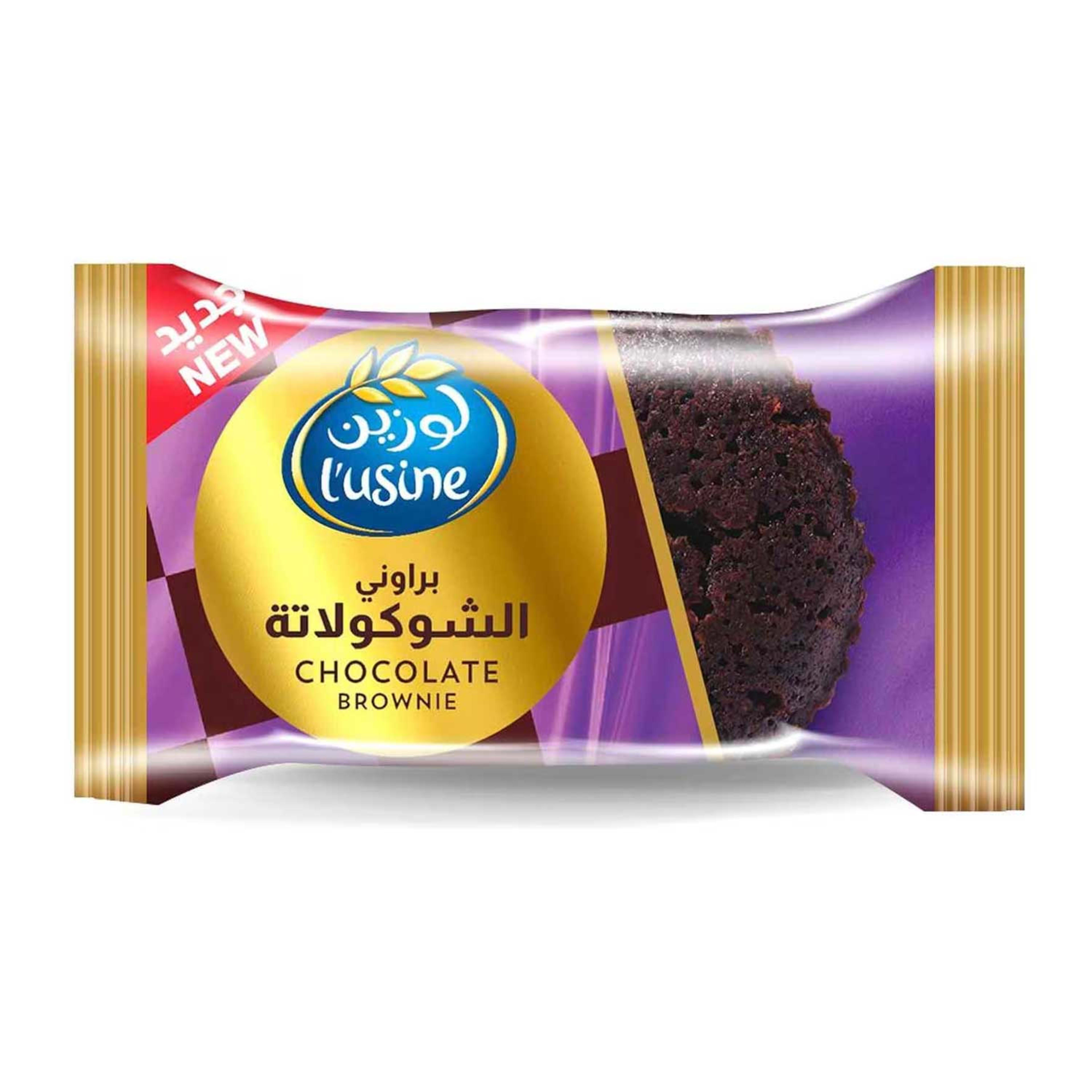 L'usine Chocolate Brownie 50gm