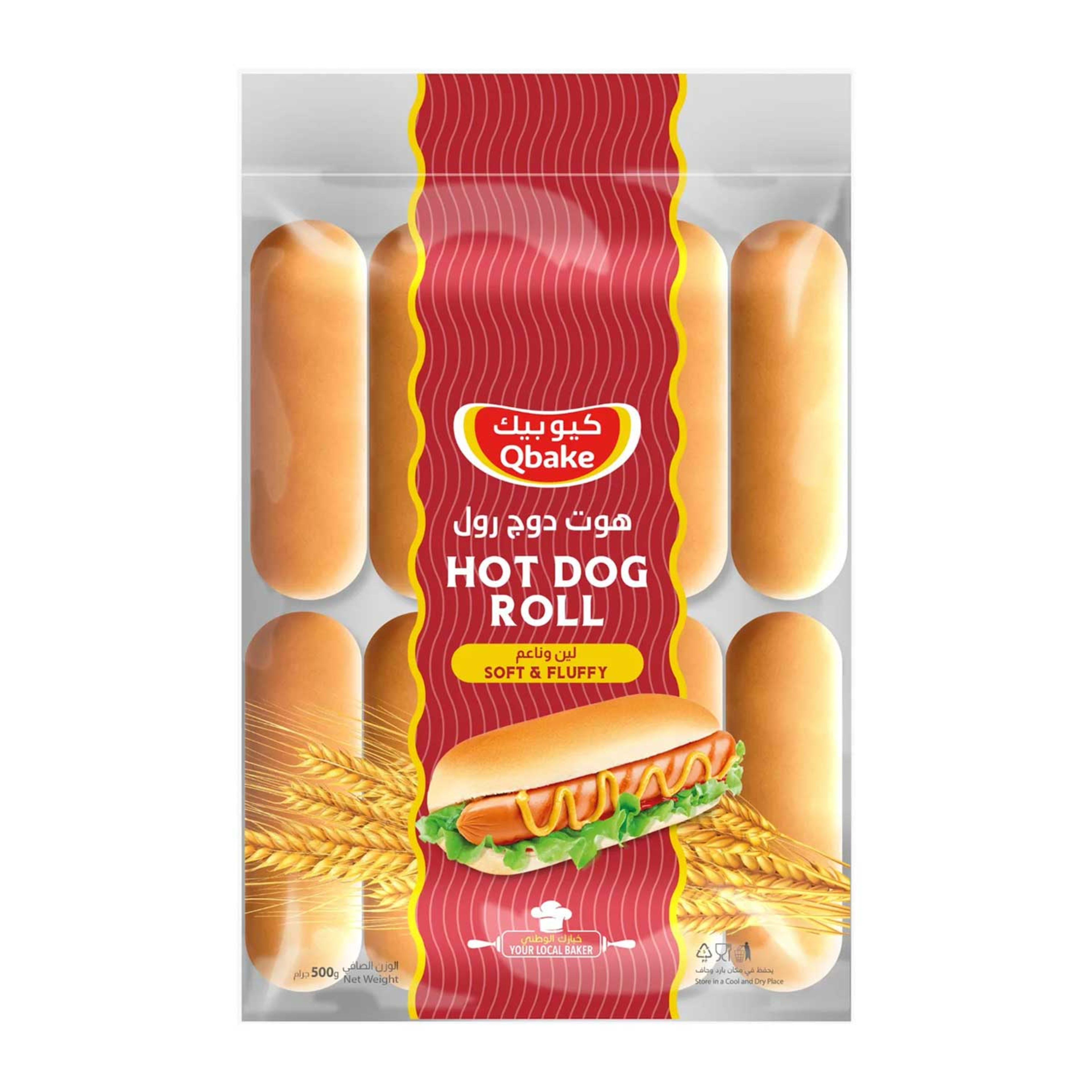 Qbake Hot Dog Roll 10pcs 500gm