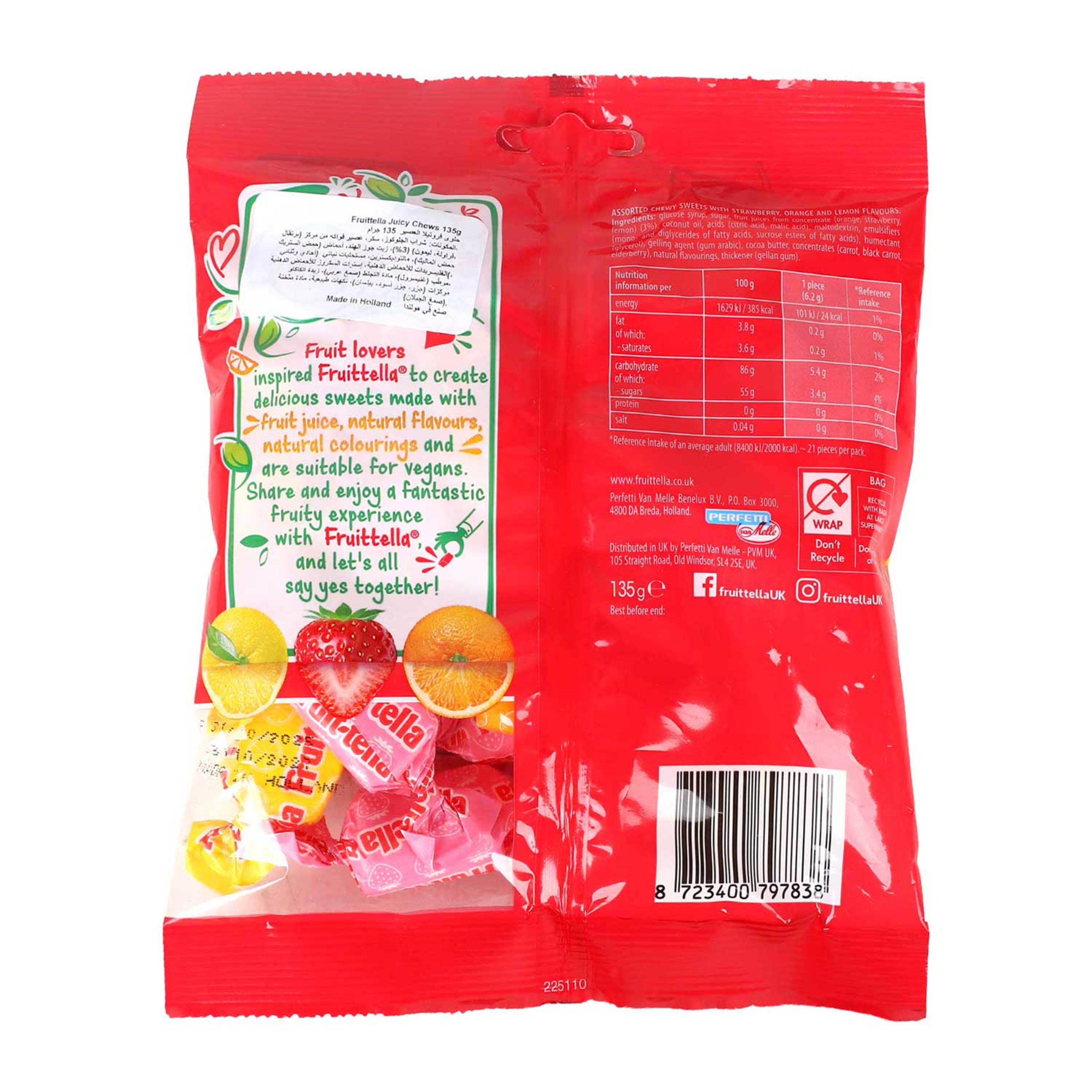 Fruittella Juicy Chews Candy 135gm - image 2