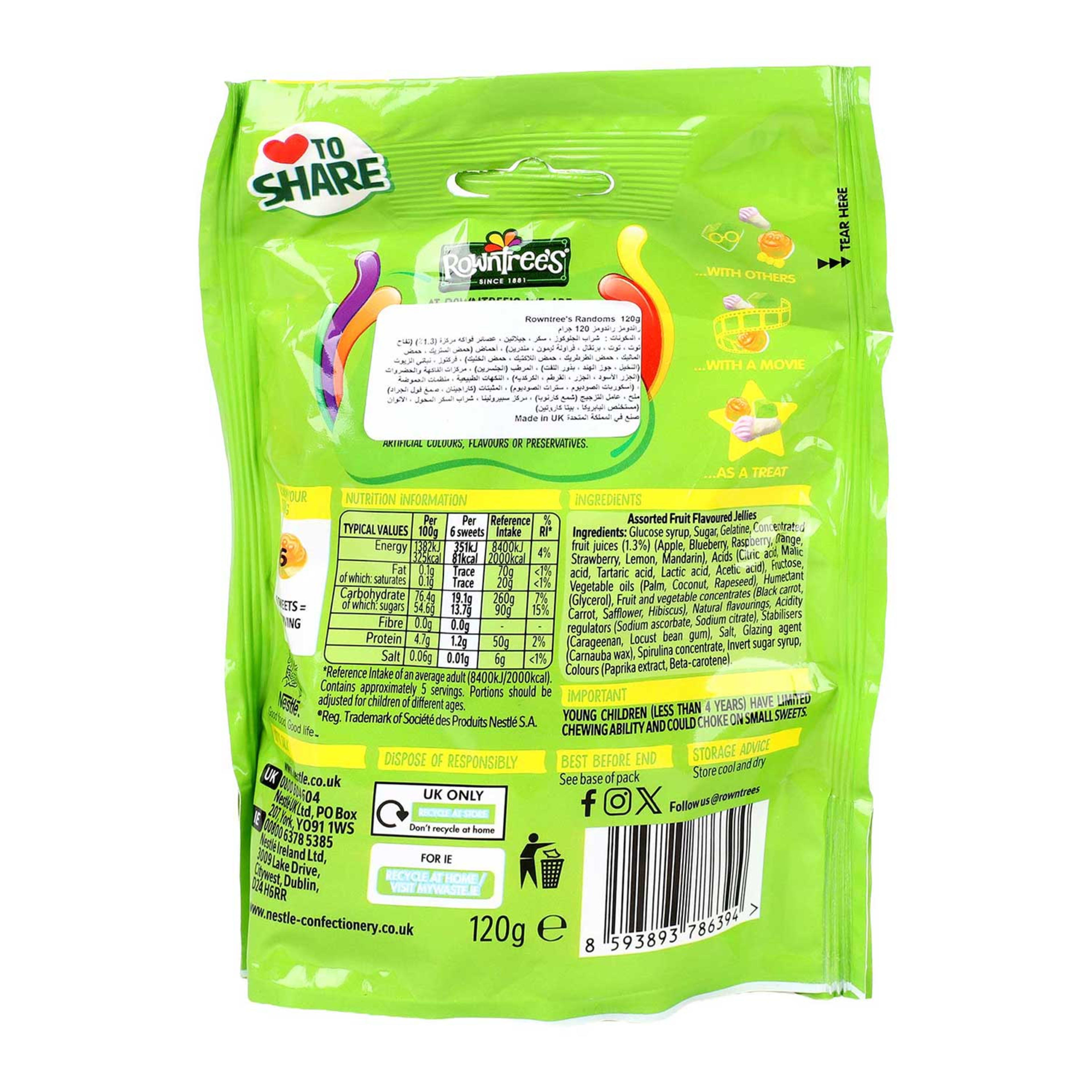 Rowntree's Randoms Jelly 120gm - image 2