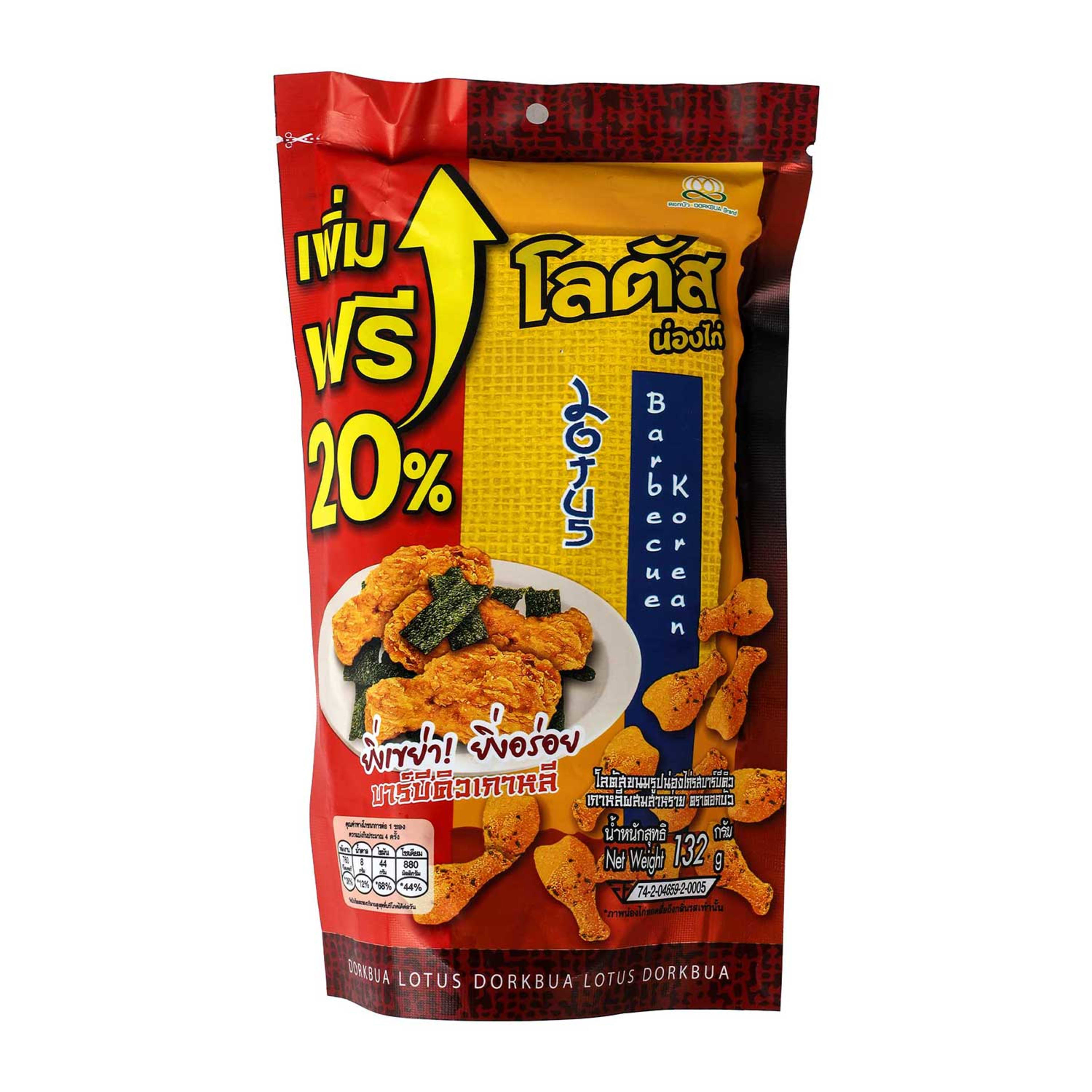 Lotus Dorkbua Barbecue Korean and Seaweed Biscuit 132gm