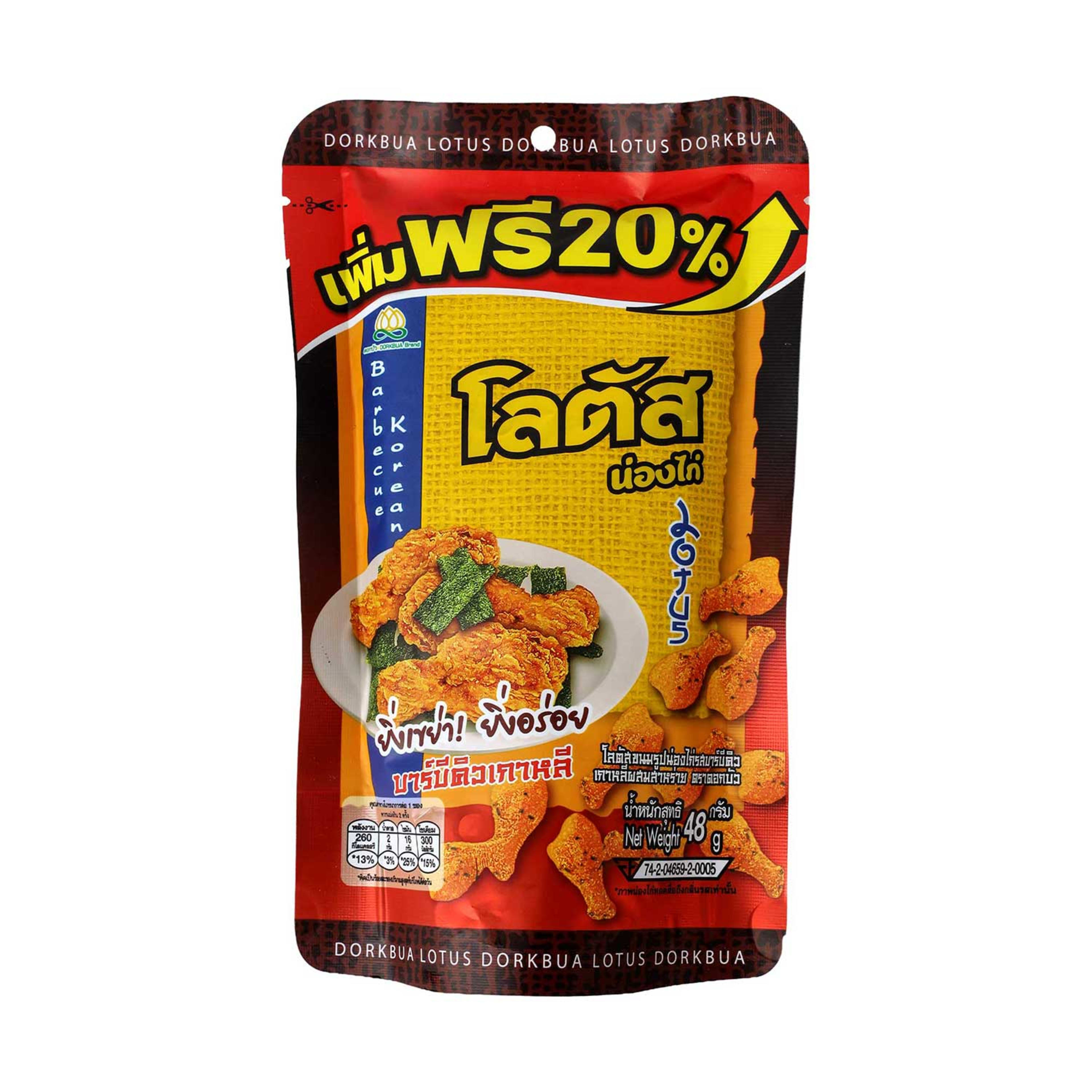 Lotus Dorkbua Barbecue Korean and Seaweed Biscuit 48gm