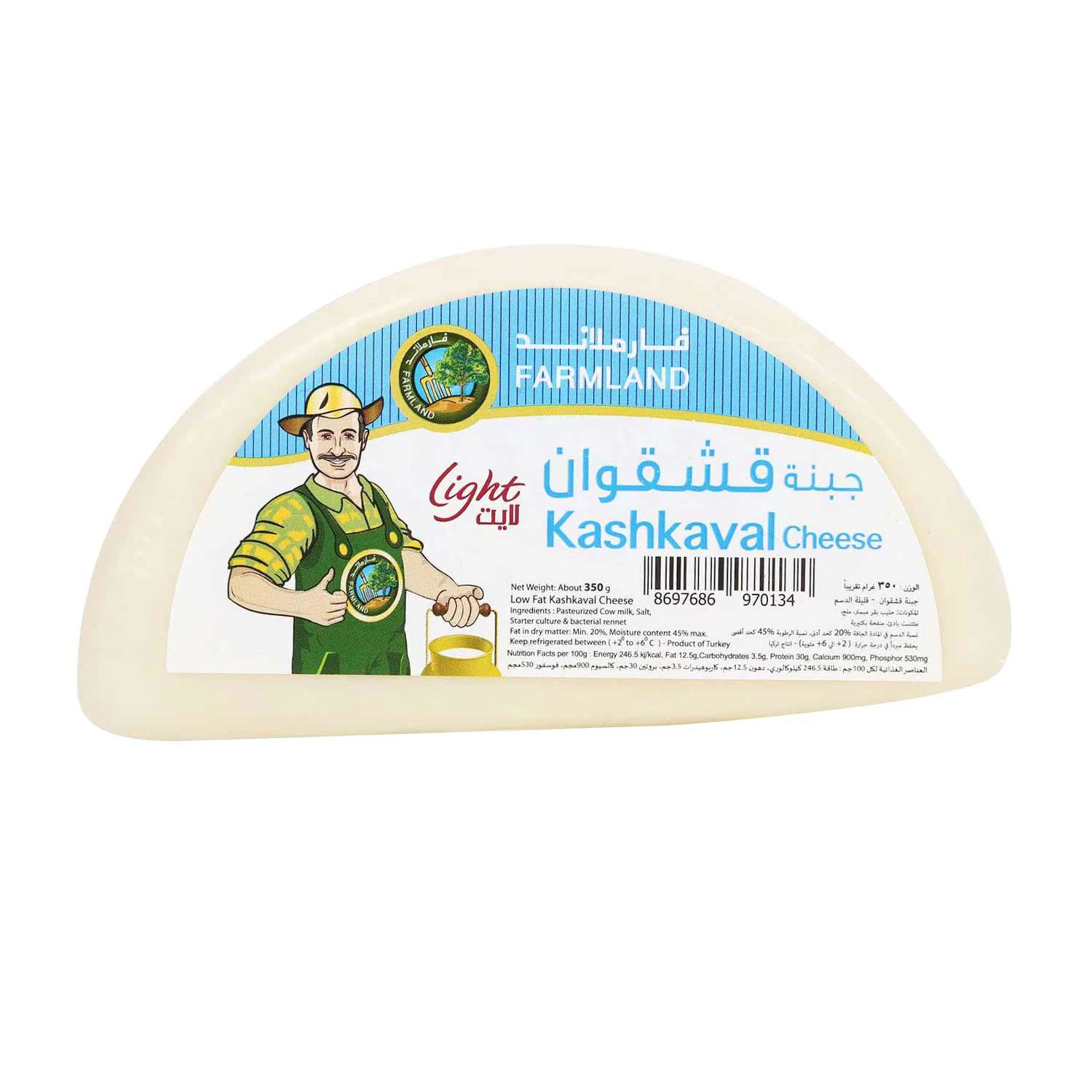 Farmland Kashkaval Light Cheese 350gm