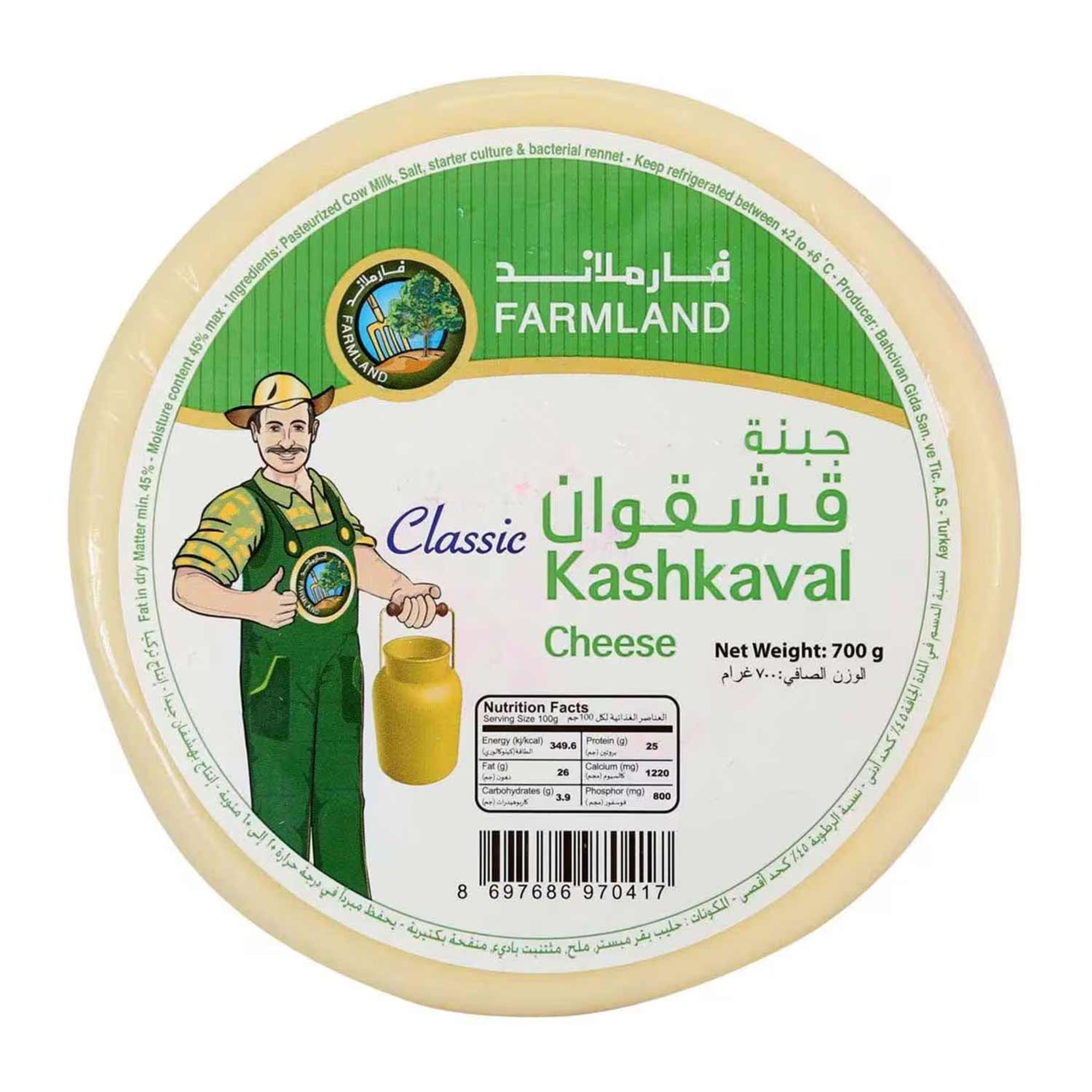 Farmland Kashkaval Cheese 700gm