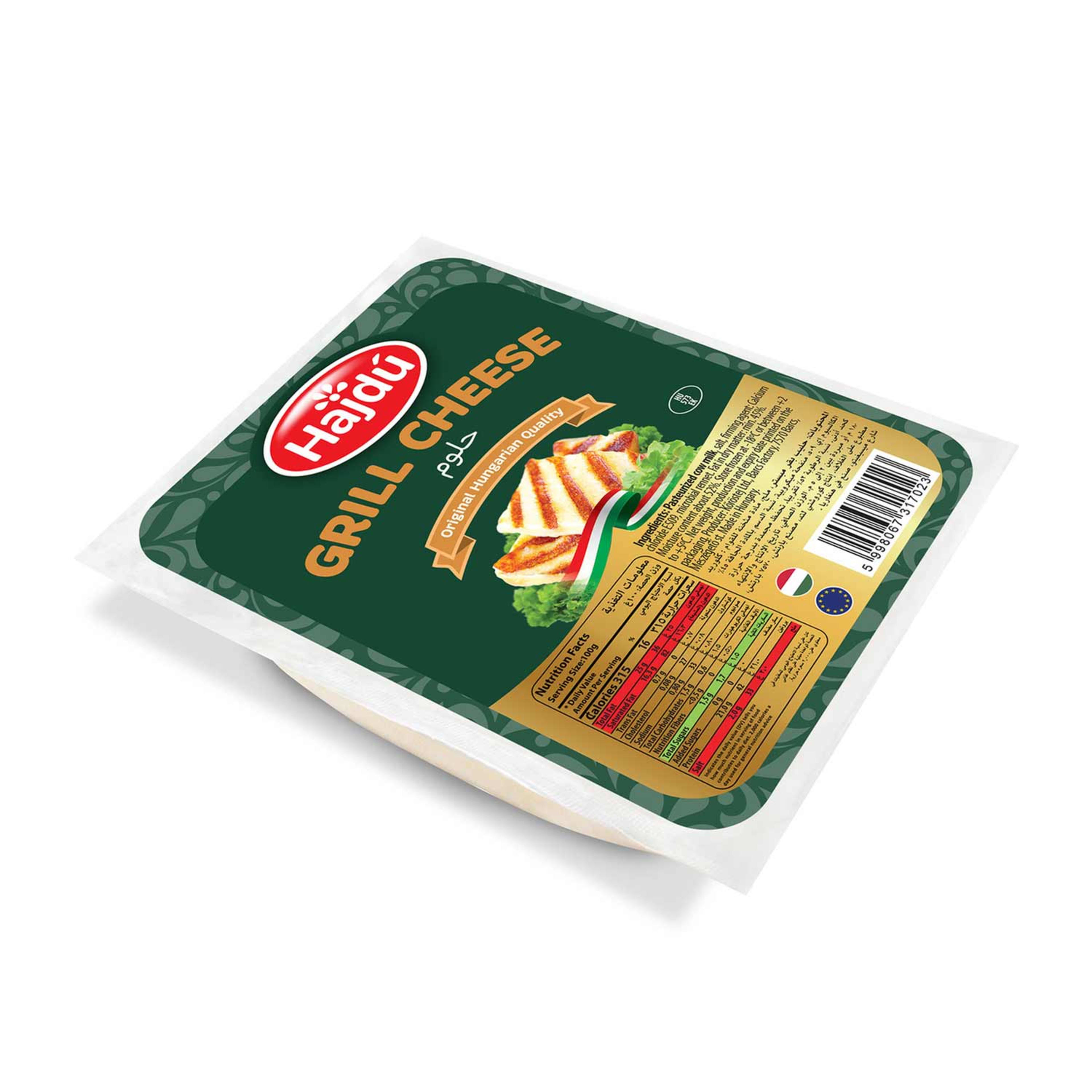 Hajdu Grill Cheese 220gm