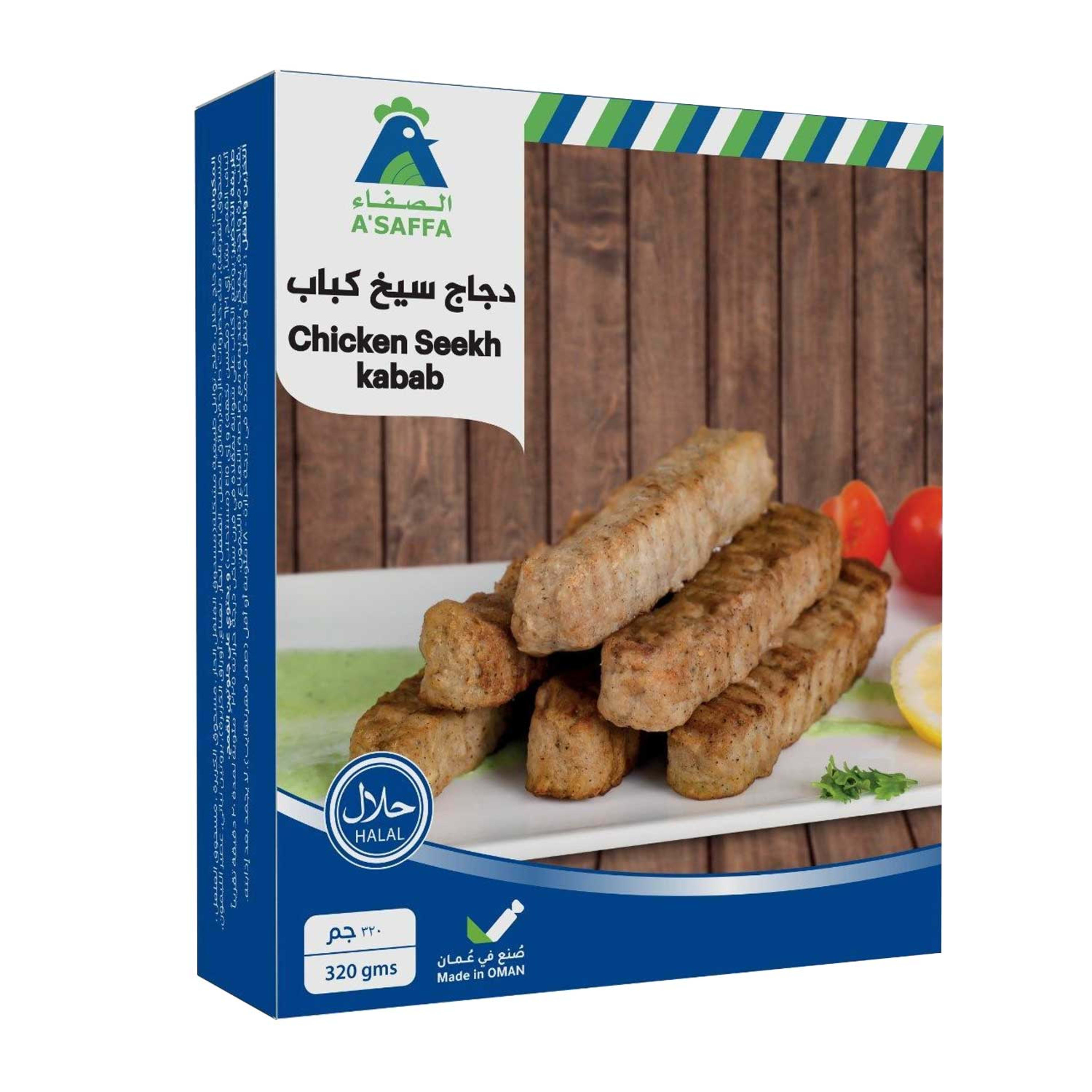 A'saffa Chicken Seekh Kebab 320gm