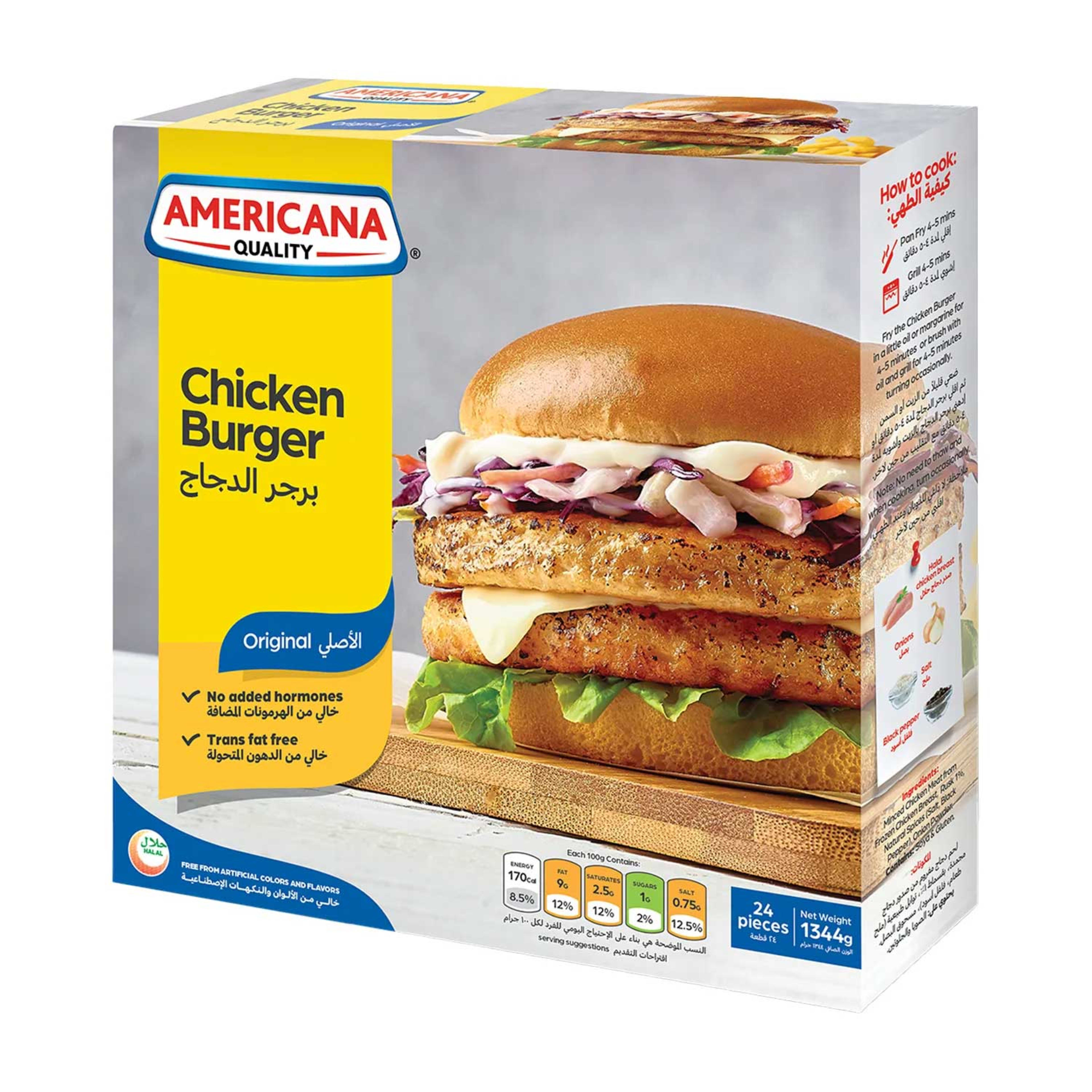 Americana Chicken Burger 24pcs 1344gm