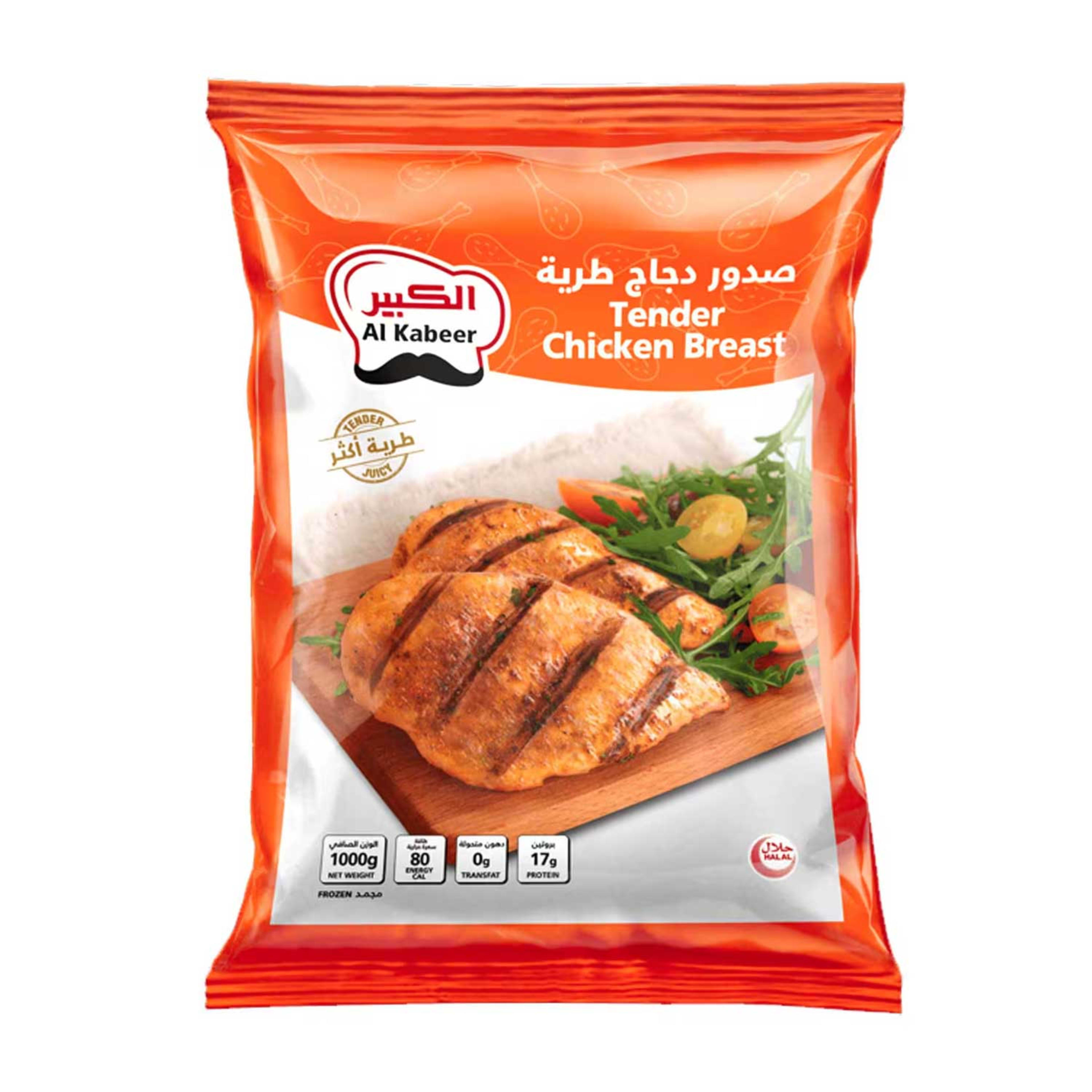 Al Kabeer Tender Chicken Breast Boneless/skinless 1kg