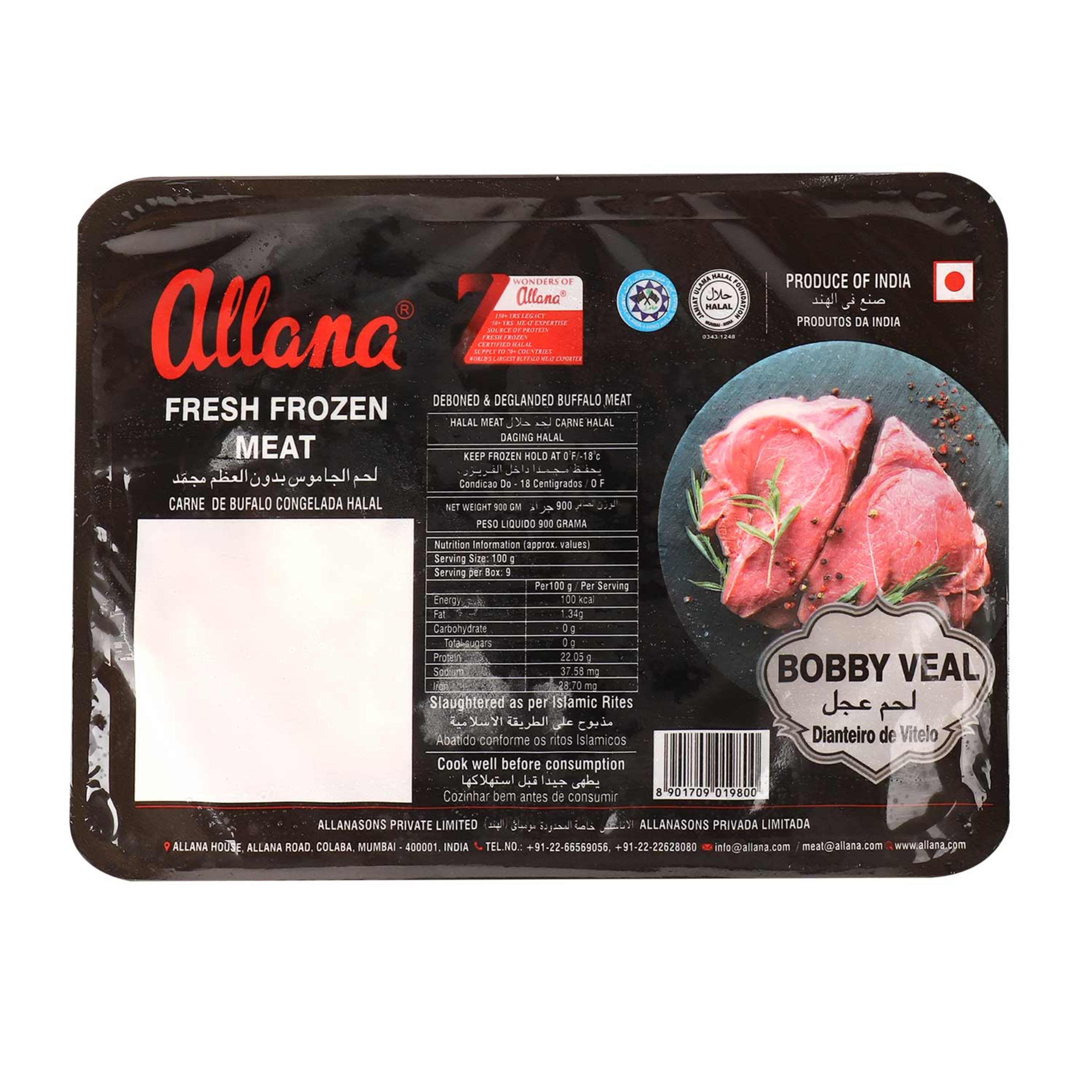 Allana Boby Veal 900gm