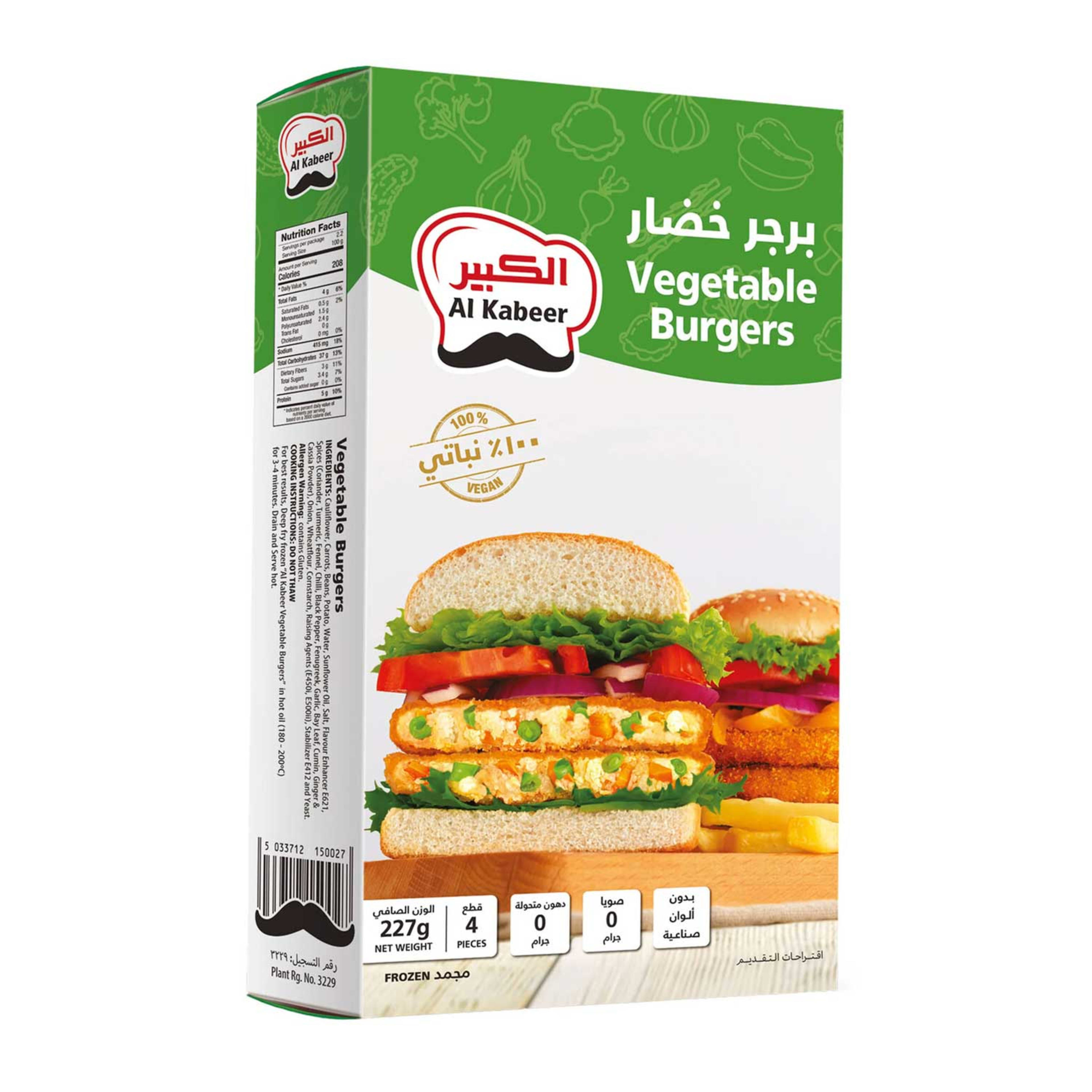 Al Kabeer Vegetable Burgers 4pcs 227gm