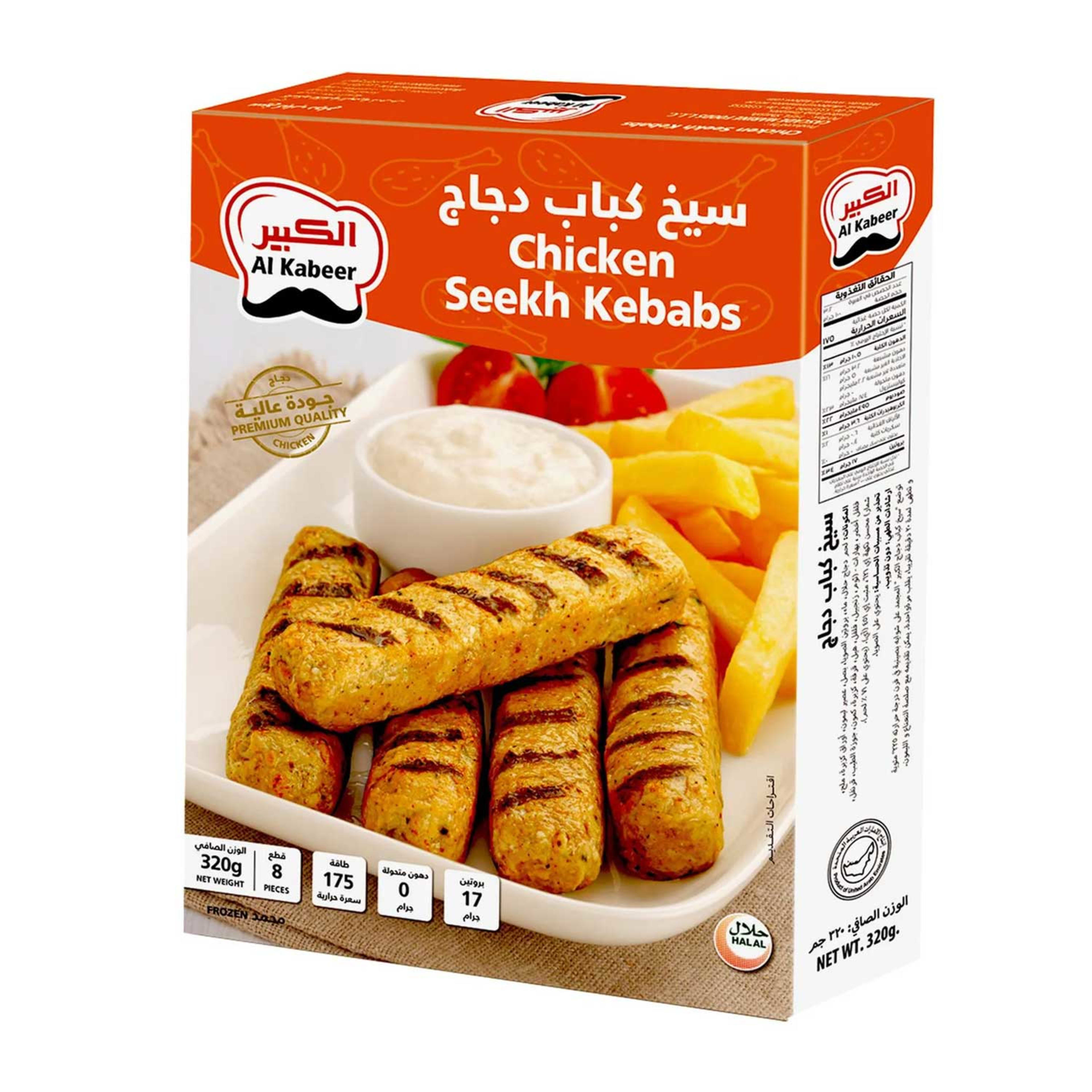 Al Kabeer Seek Chicken Kabab 8 Pcs 320gm