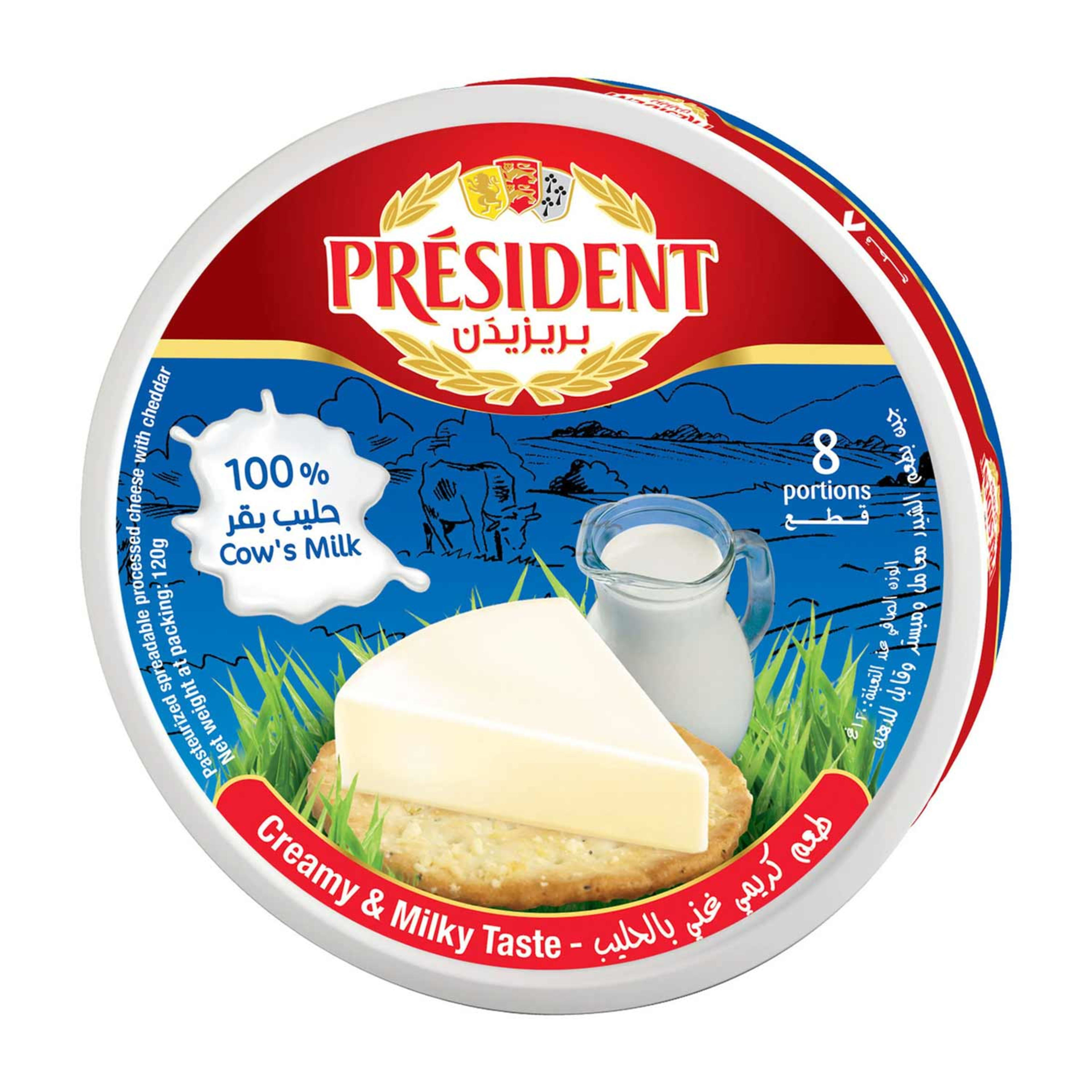 President 8 Portion Cheese 120gm.