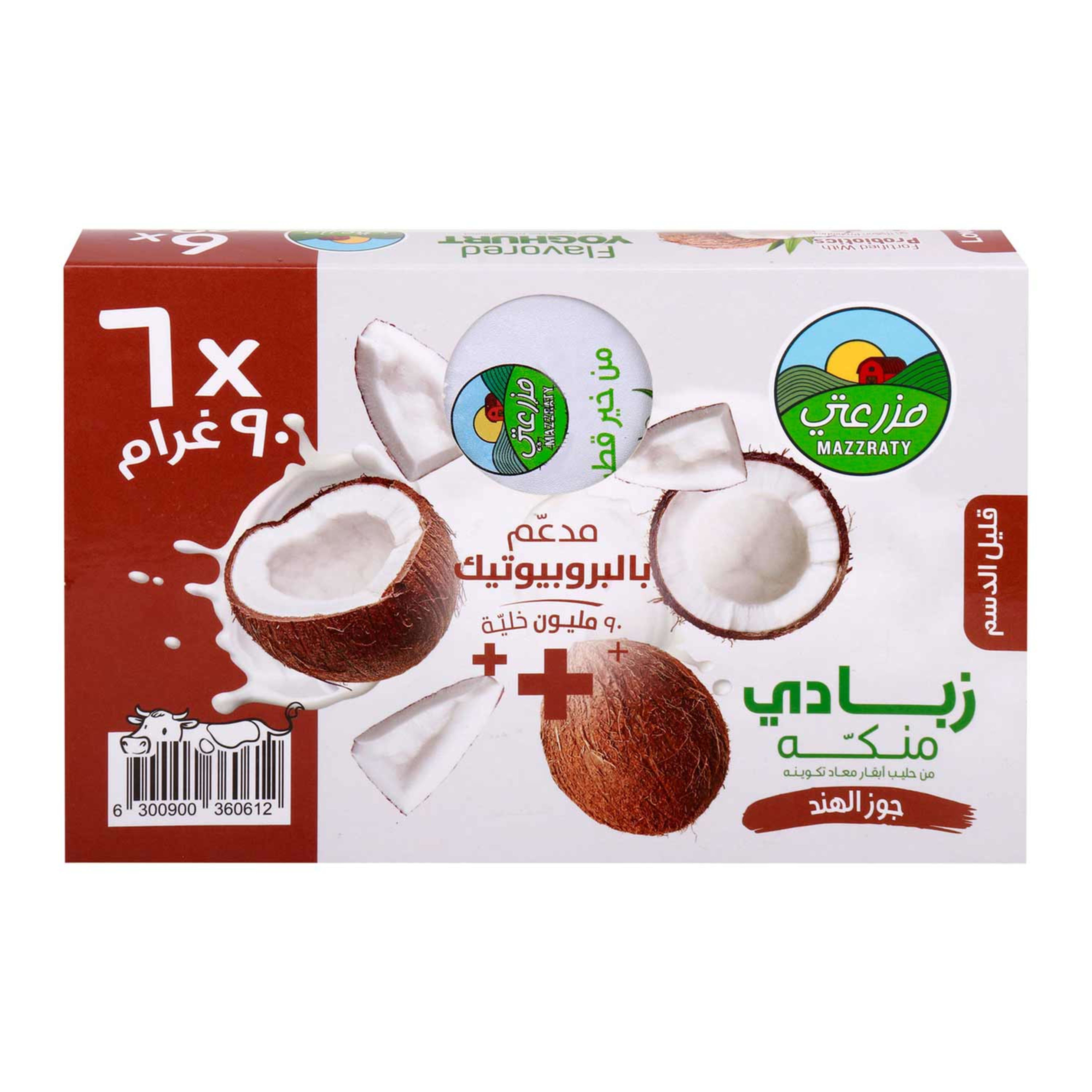 Mazzraty Probiotic Flavored Coconut Yoghurt 6x90gm