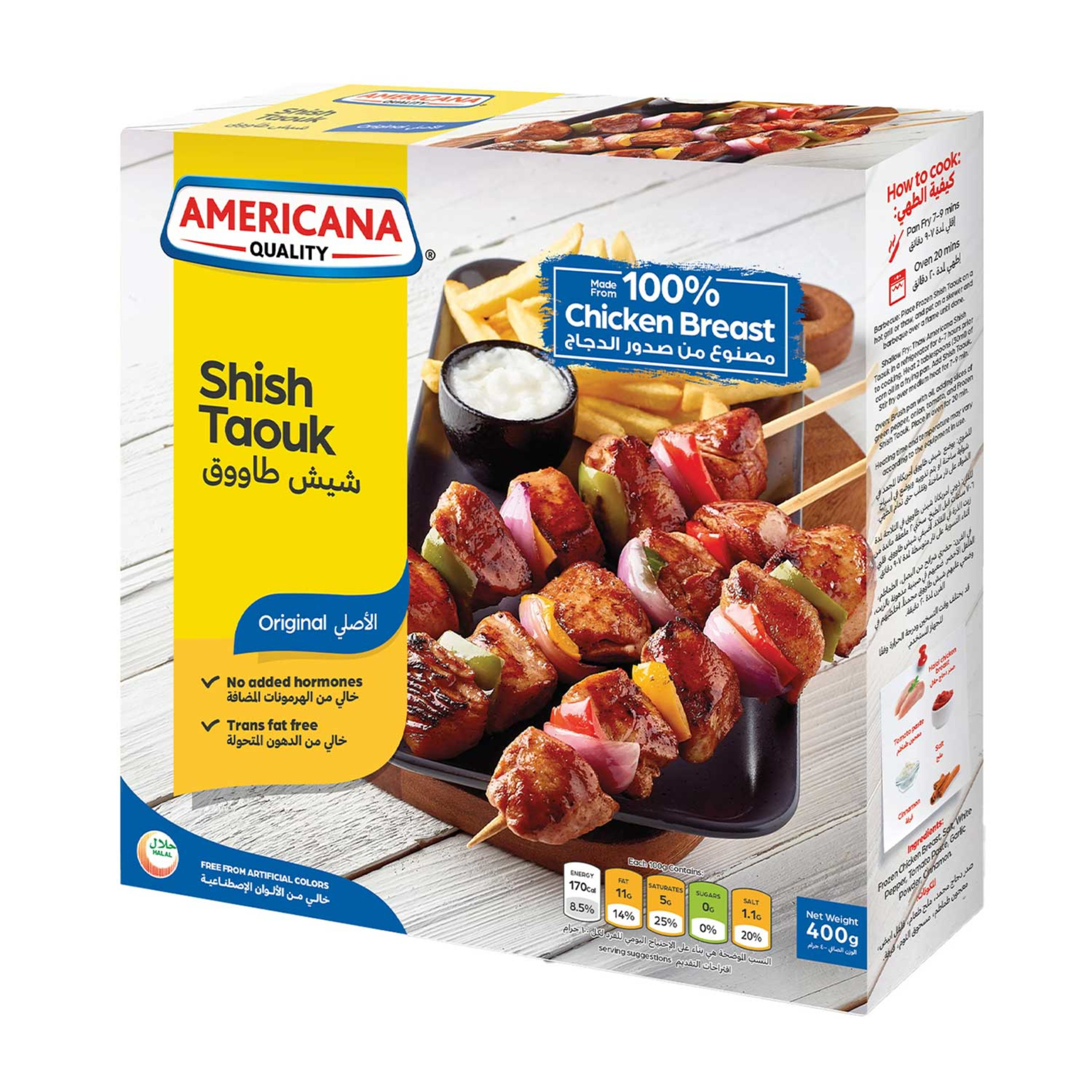Americana Shish Tawouk 400gm