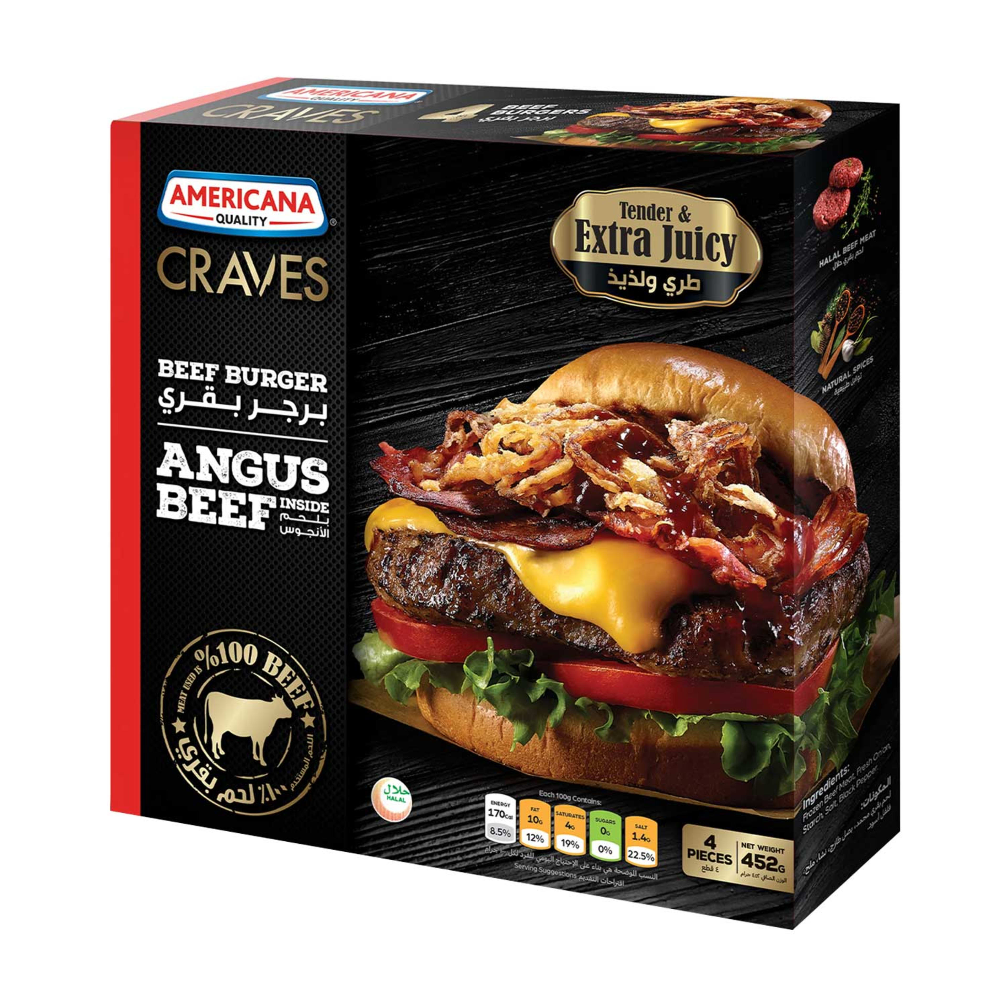 Americana Craves Premium Angus Beef Burger 452gm