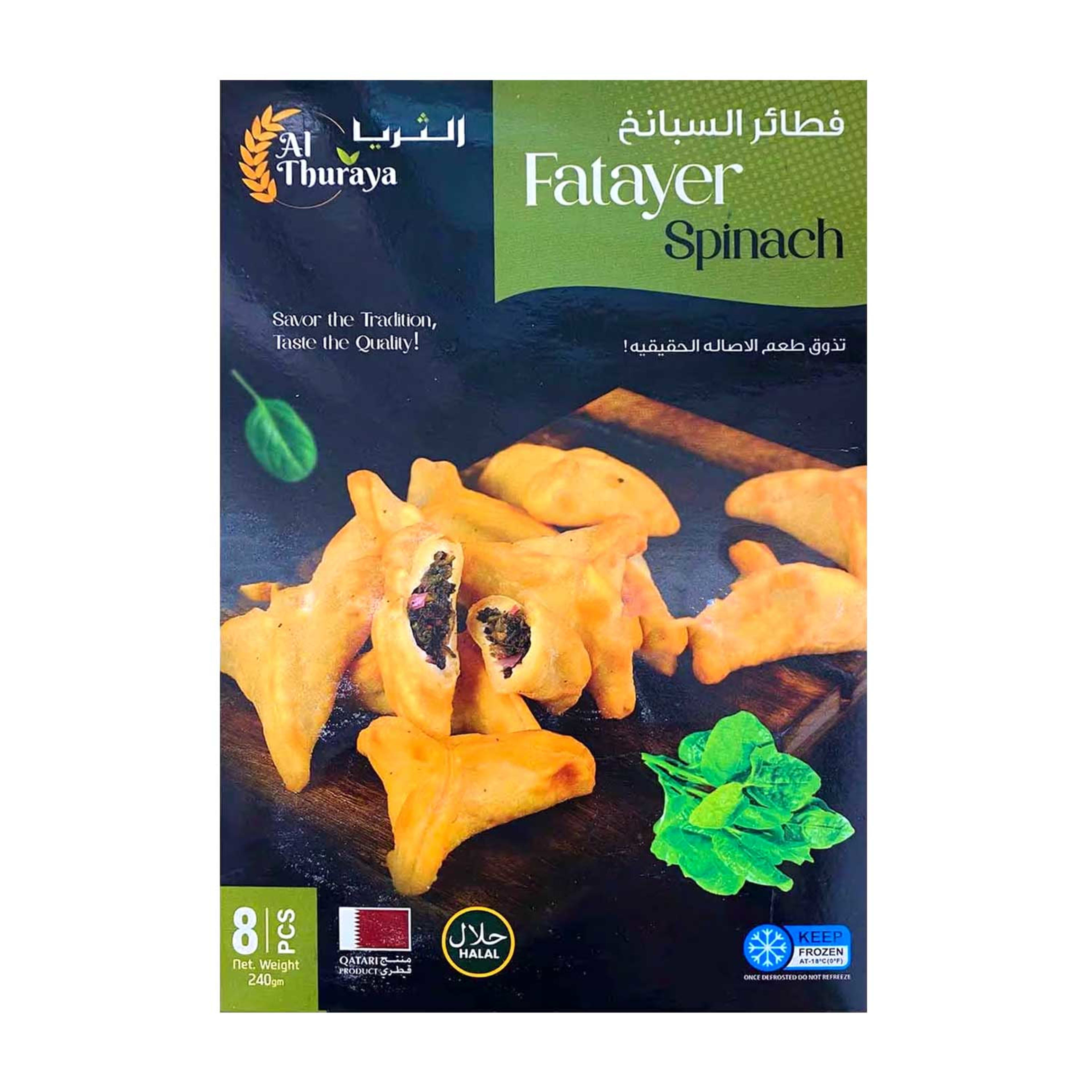 Al Thuraya Fatayer Spinach 8pcs 240gm