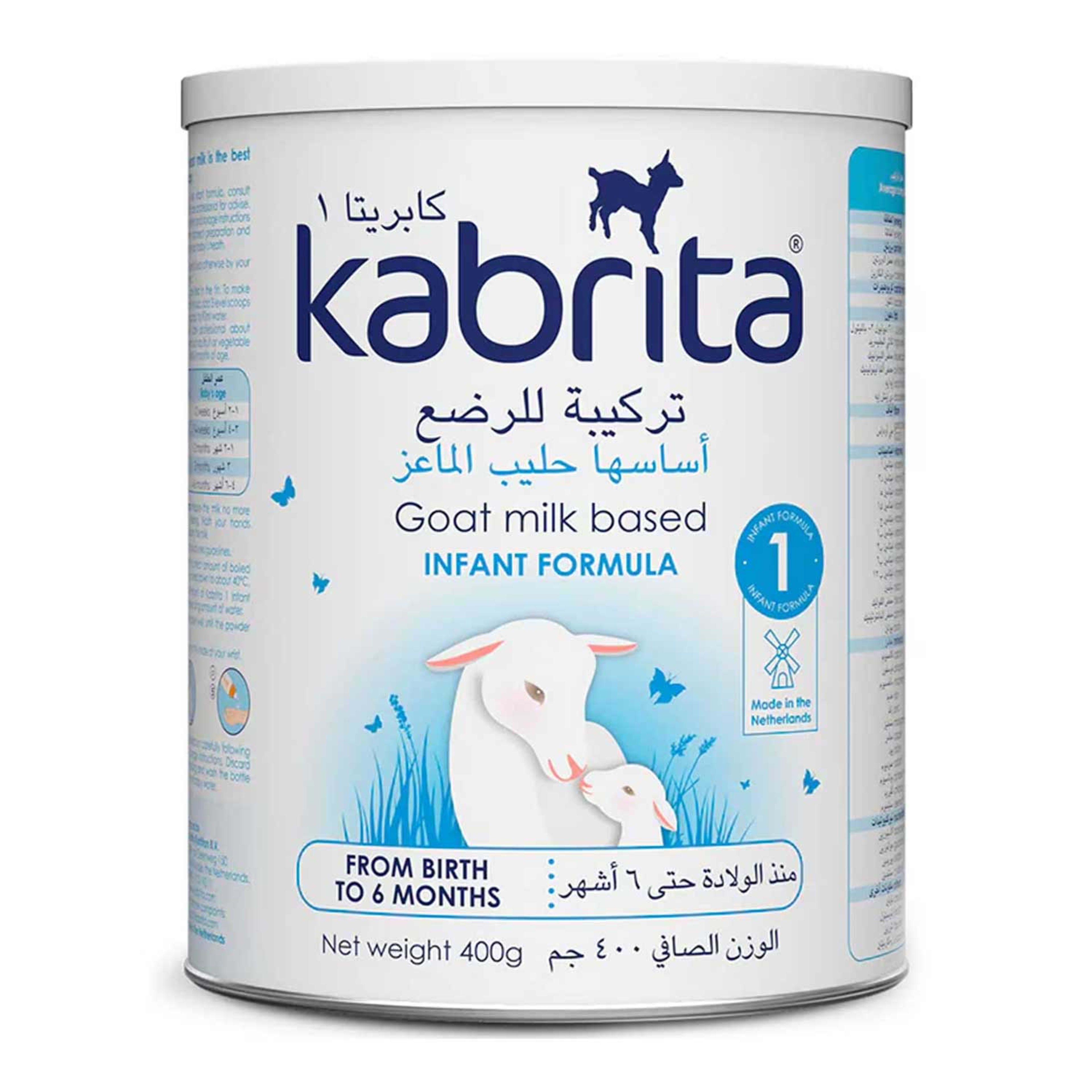 Kabrita Gold Infant Formula Stage 1 Goat Milk 400gm