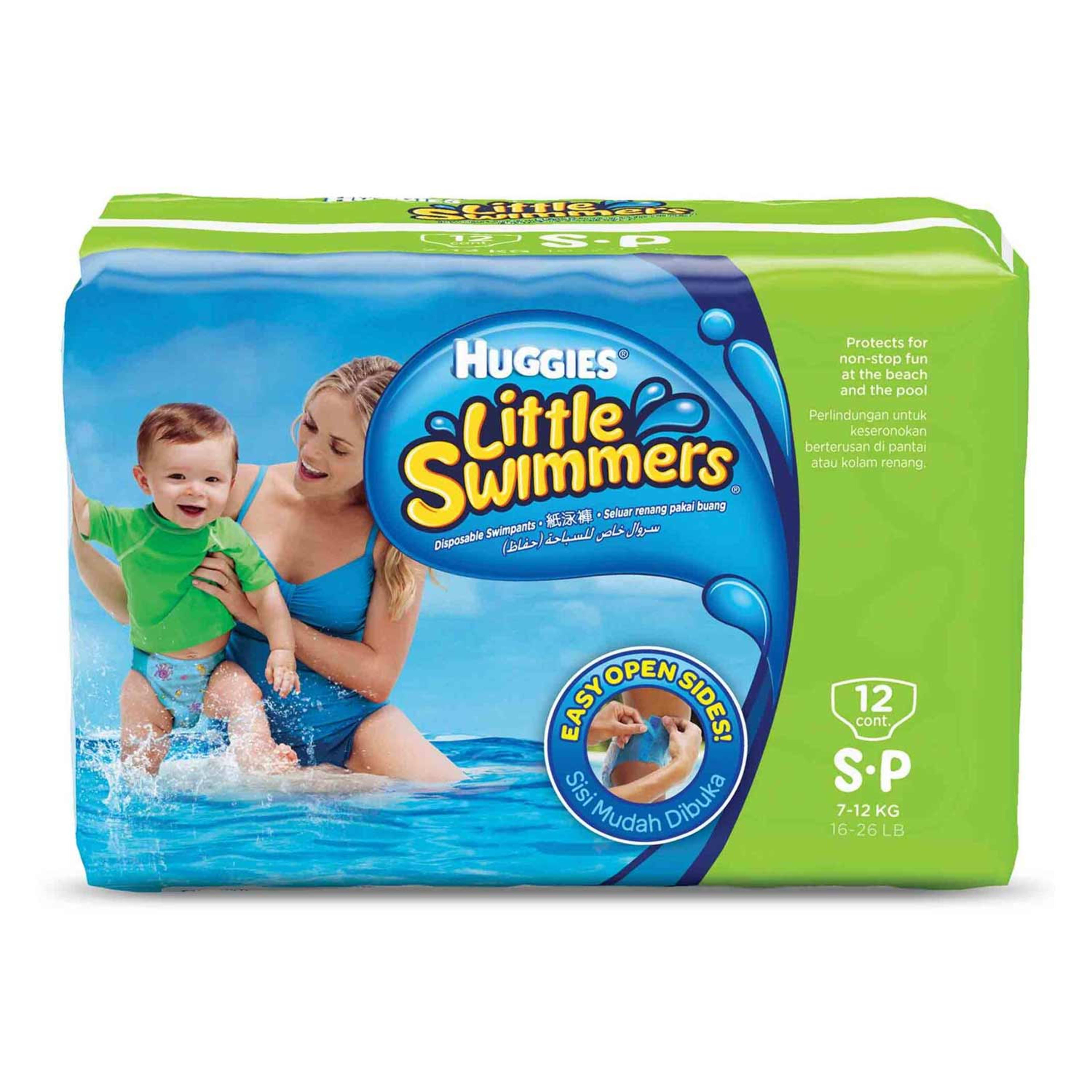 Huggies Little Swimmers Diapers Small 12pcs