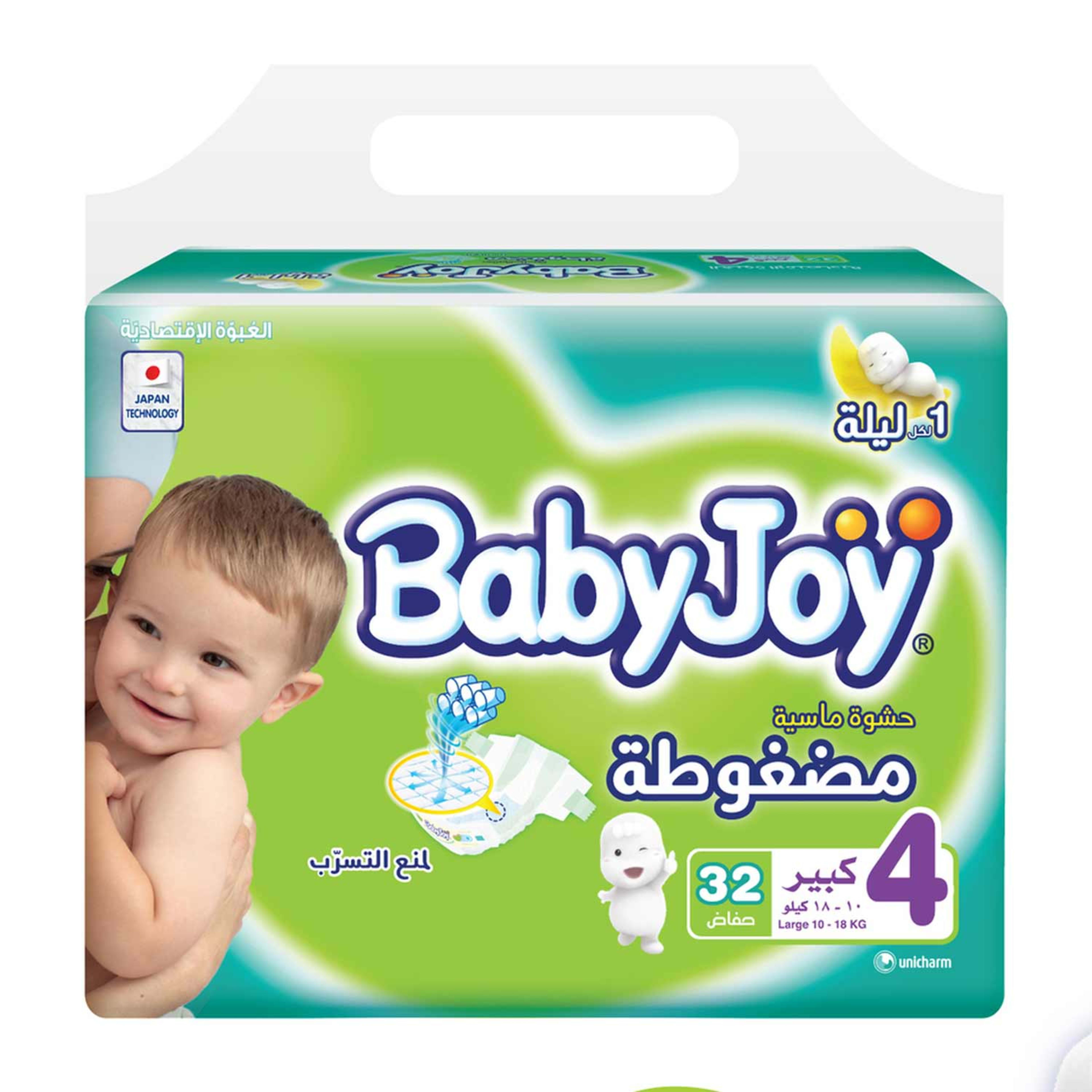 Babyjoy Compressed Large Diapers 4 10-18kg 32pcs
