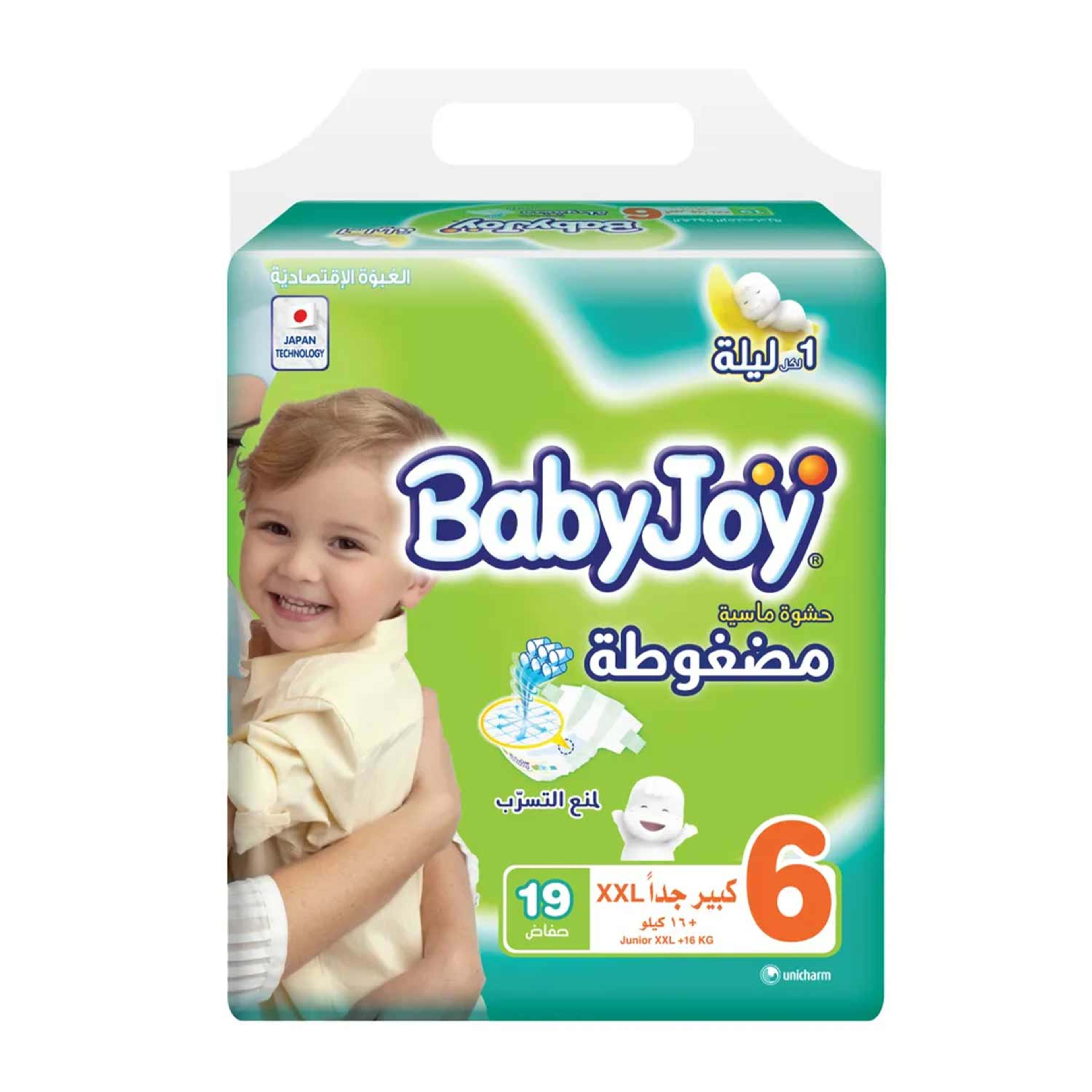 Babyjoy Compressed Junior XXL Diapers 6 16-25kg 19pcs