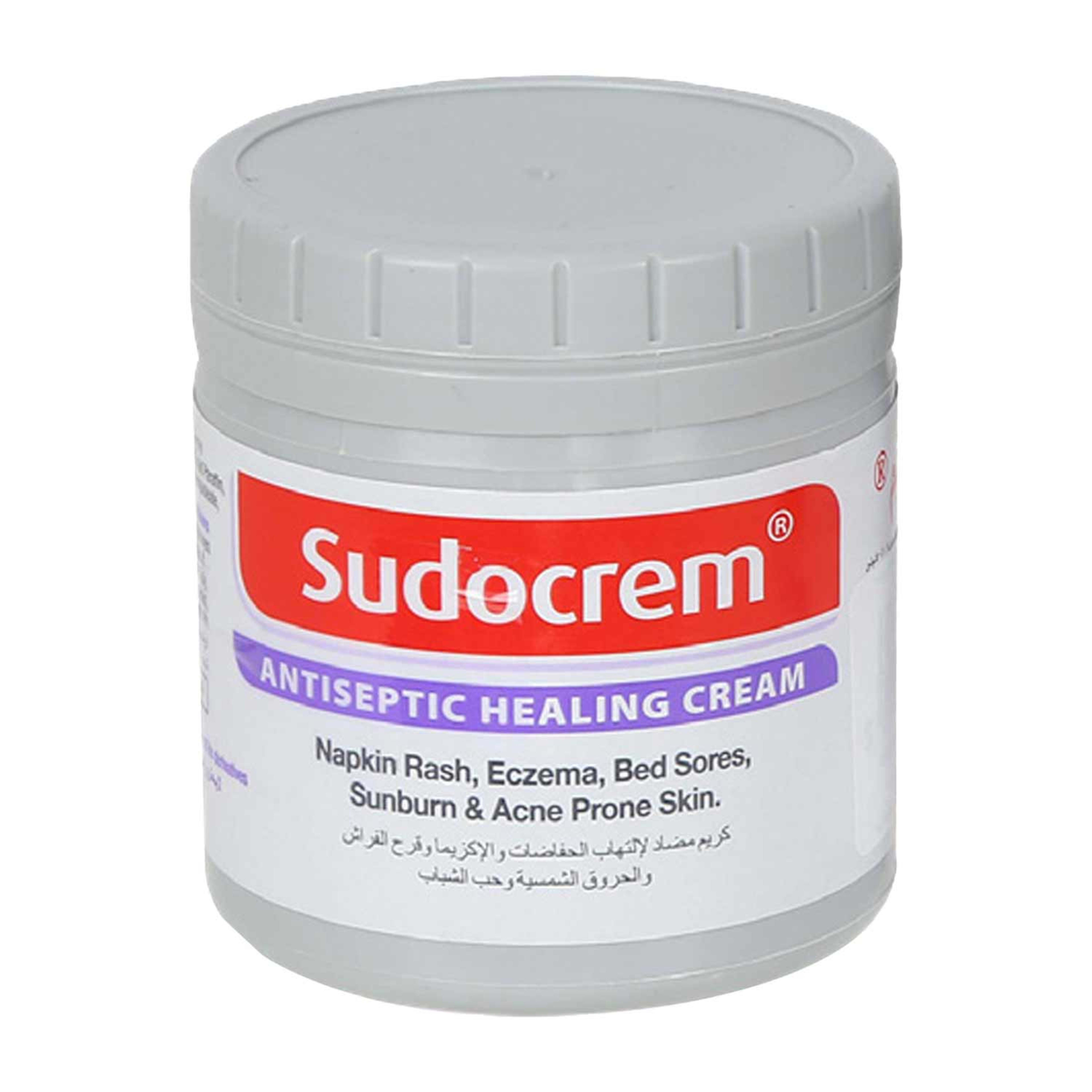 Sudocrem Antiseptic Healing Cream 125gm