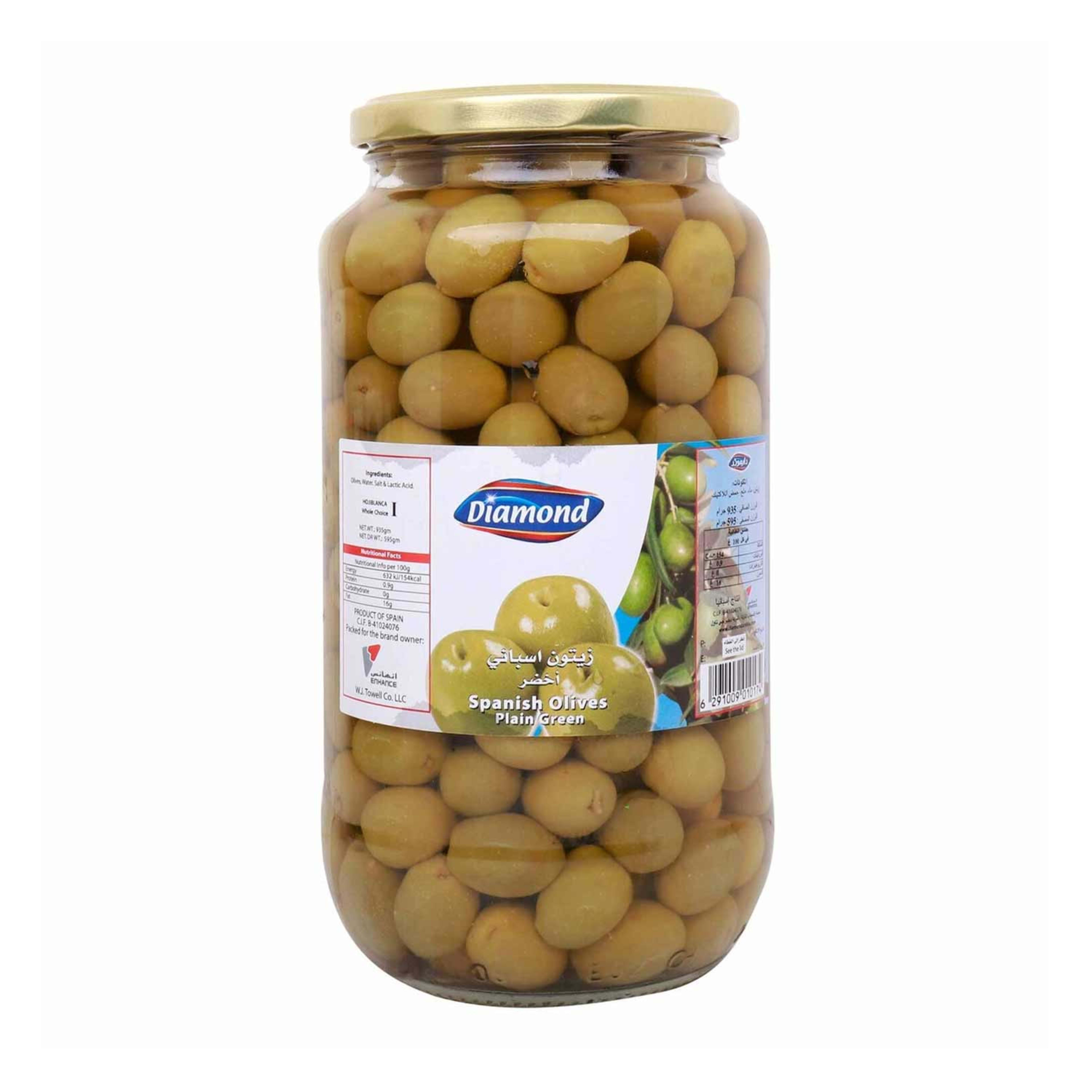 Diamond Spanish Green Olives 595gm