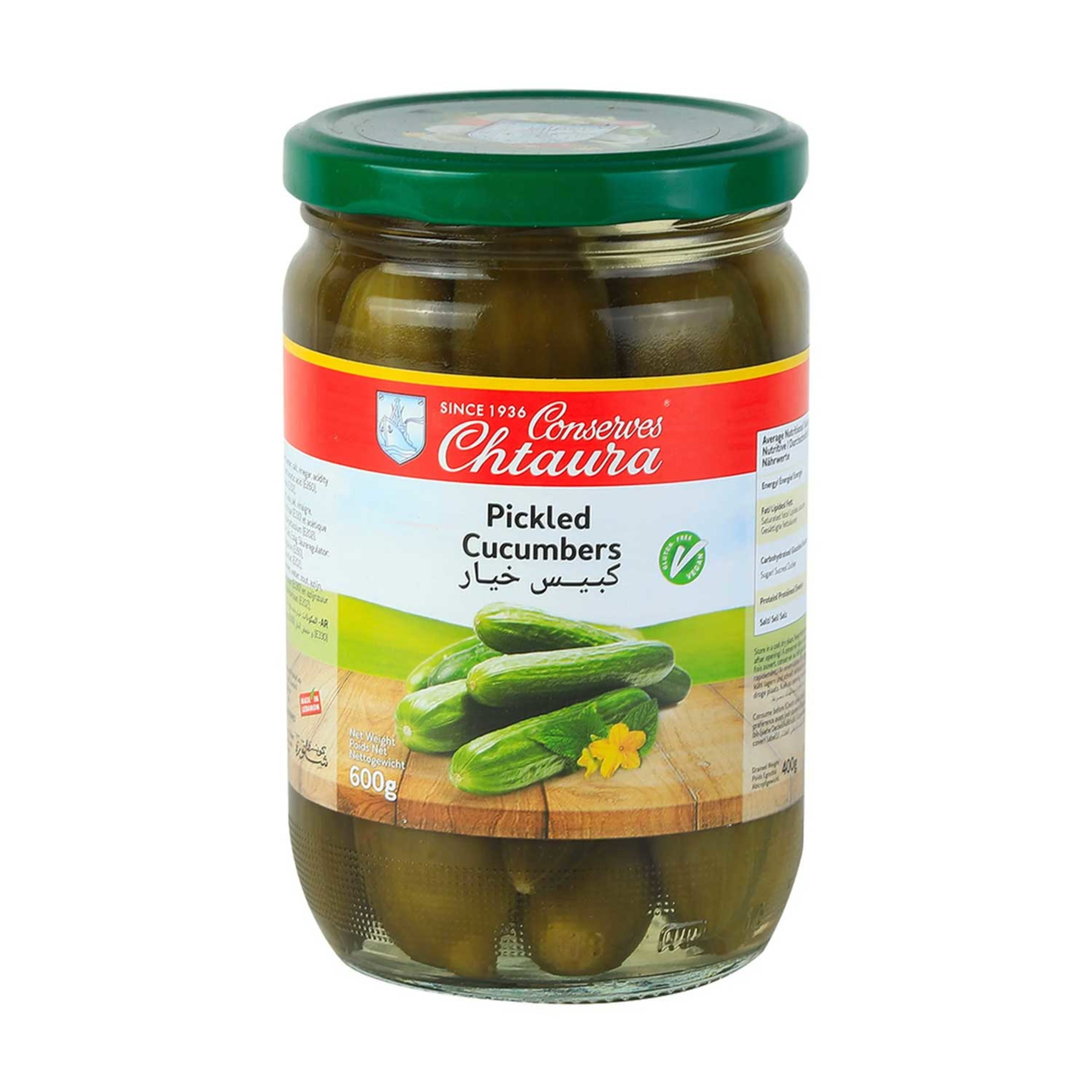 Chtaura Fancy Pickled Cucumbers 600gm