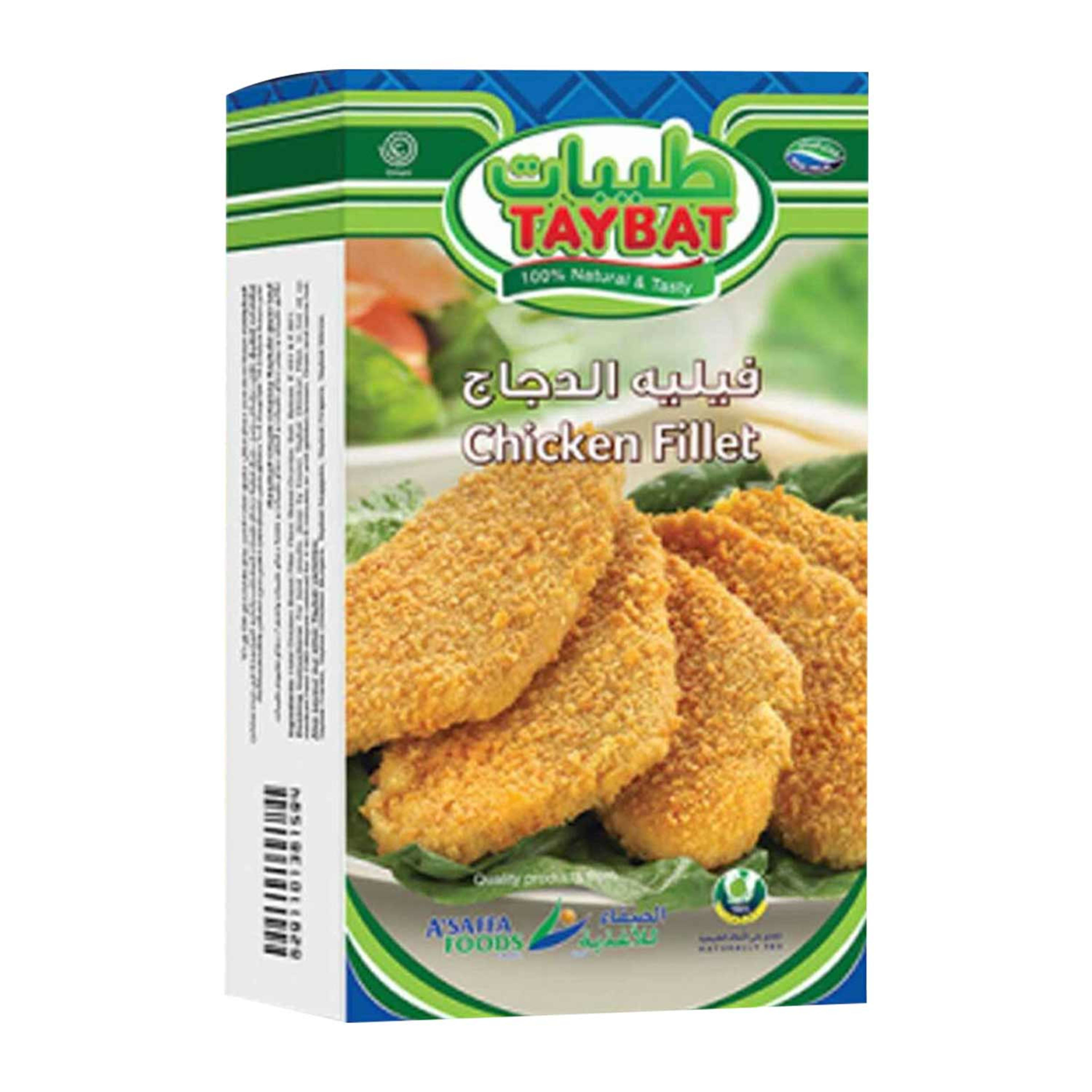 Taybat Chicken Fillet 400gm